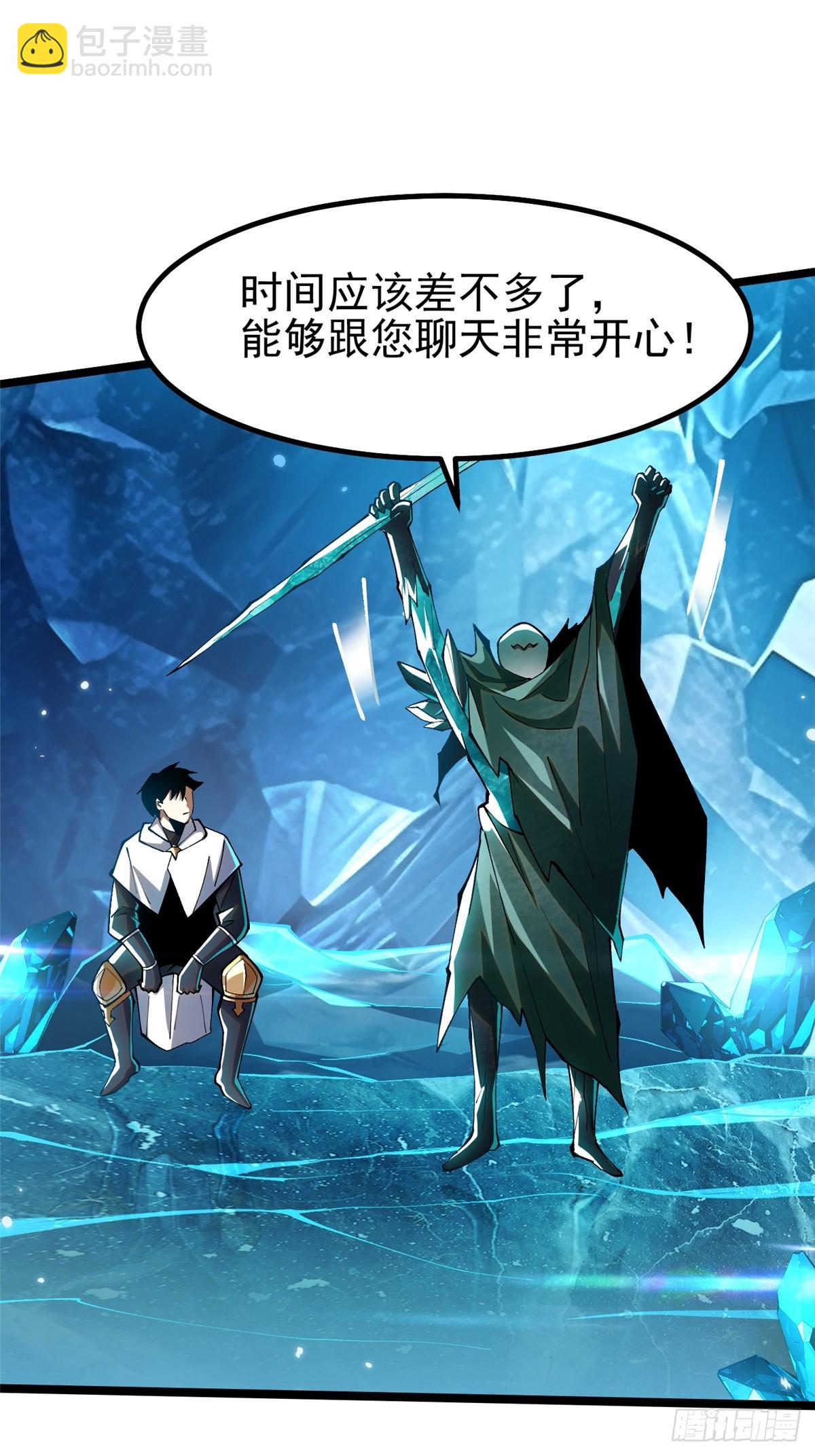 第57话(1/2)-第54话