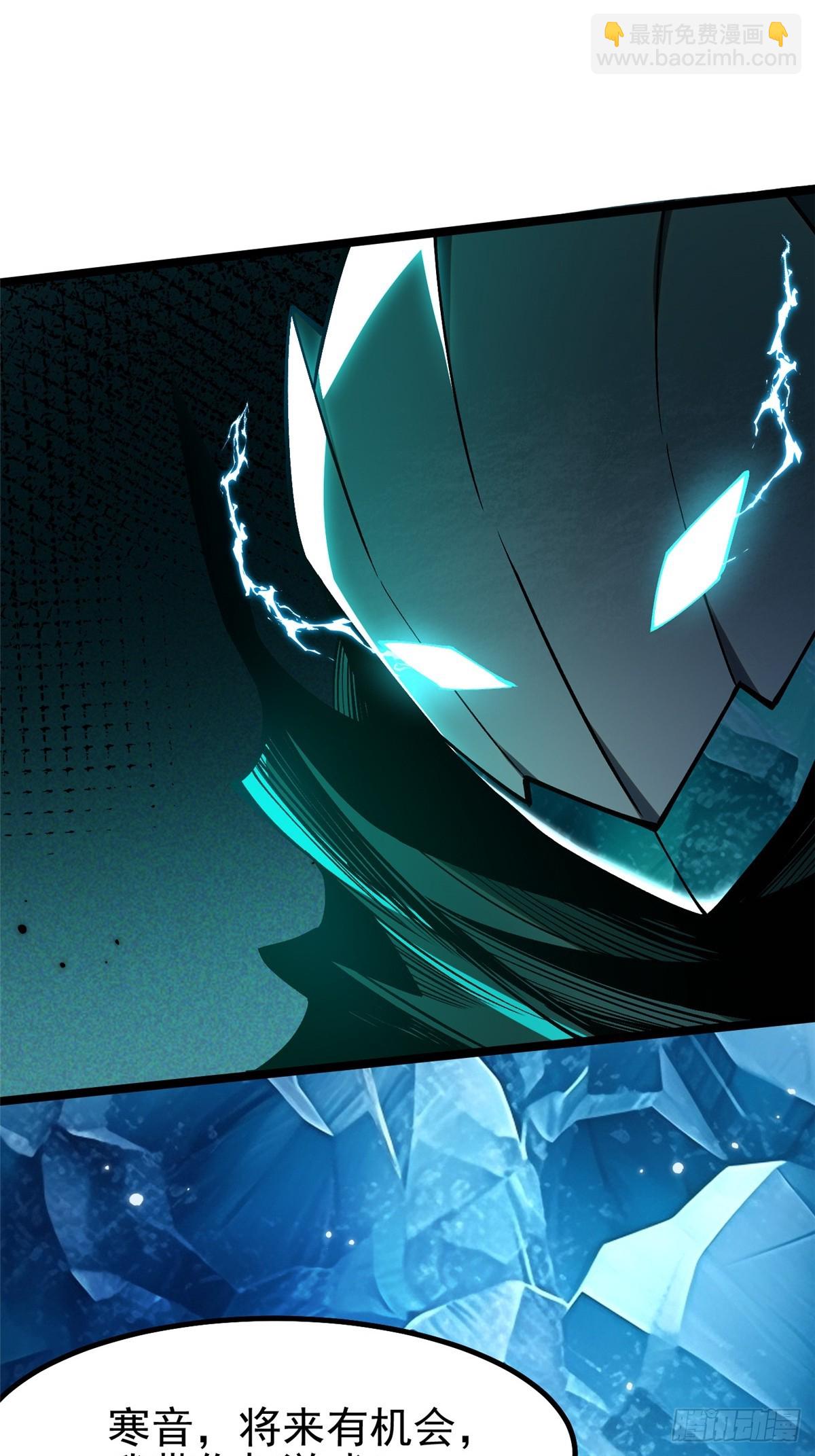 第57话(1/2)-第54话