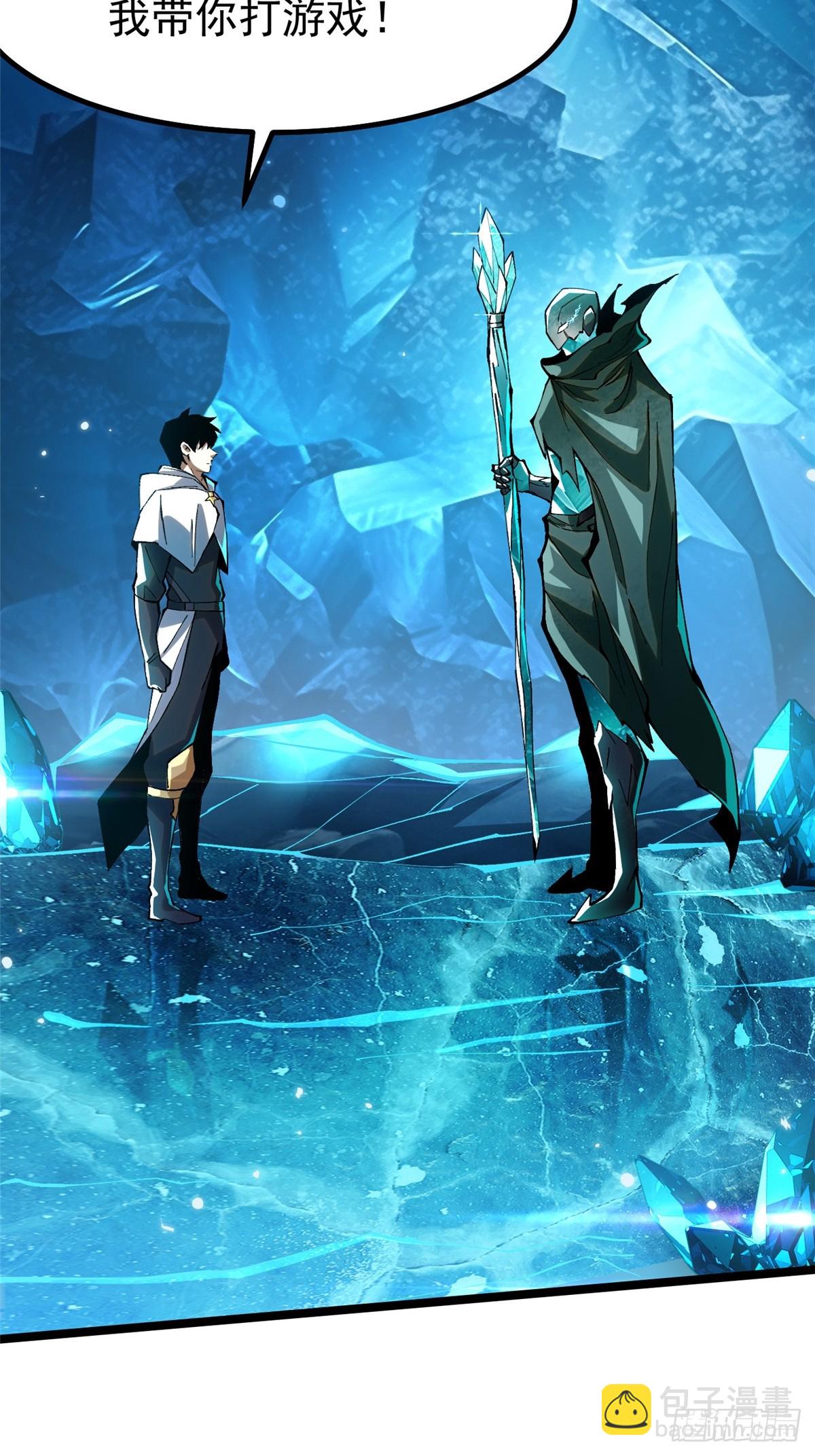 第57话(1/2)-第54话