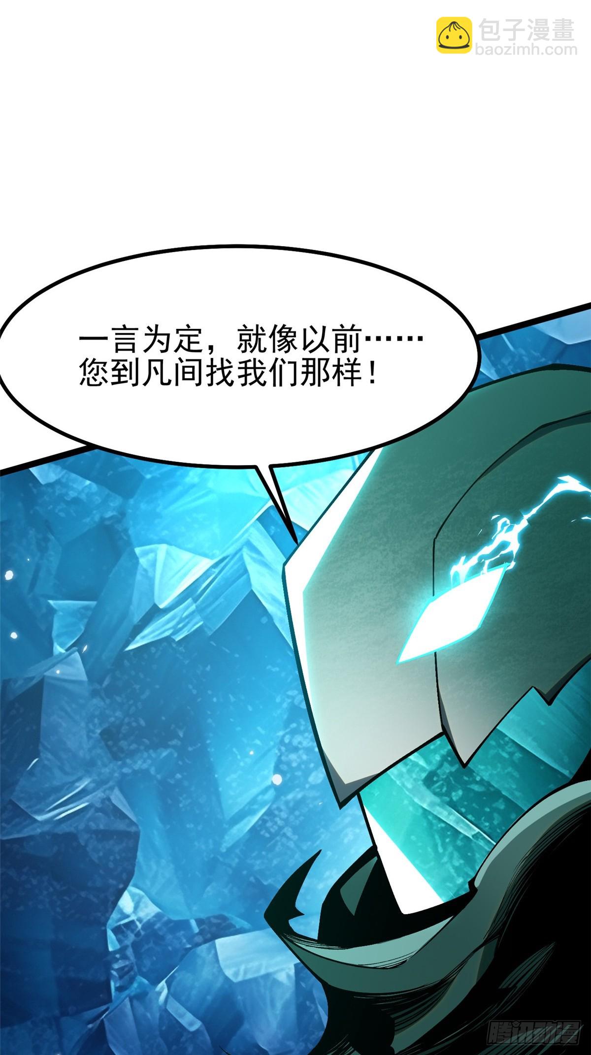 第57话(1/2)-第54话