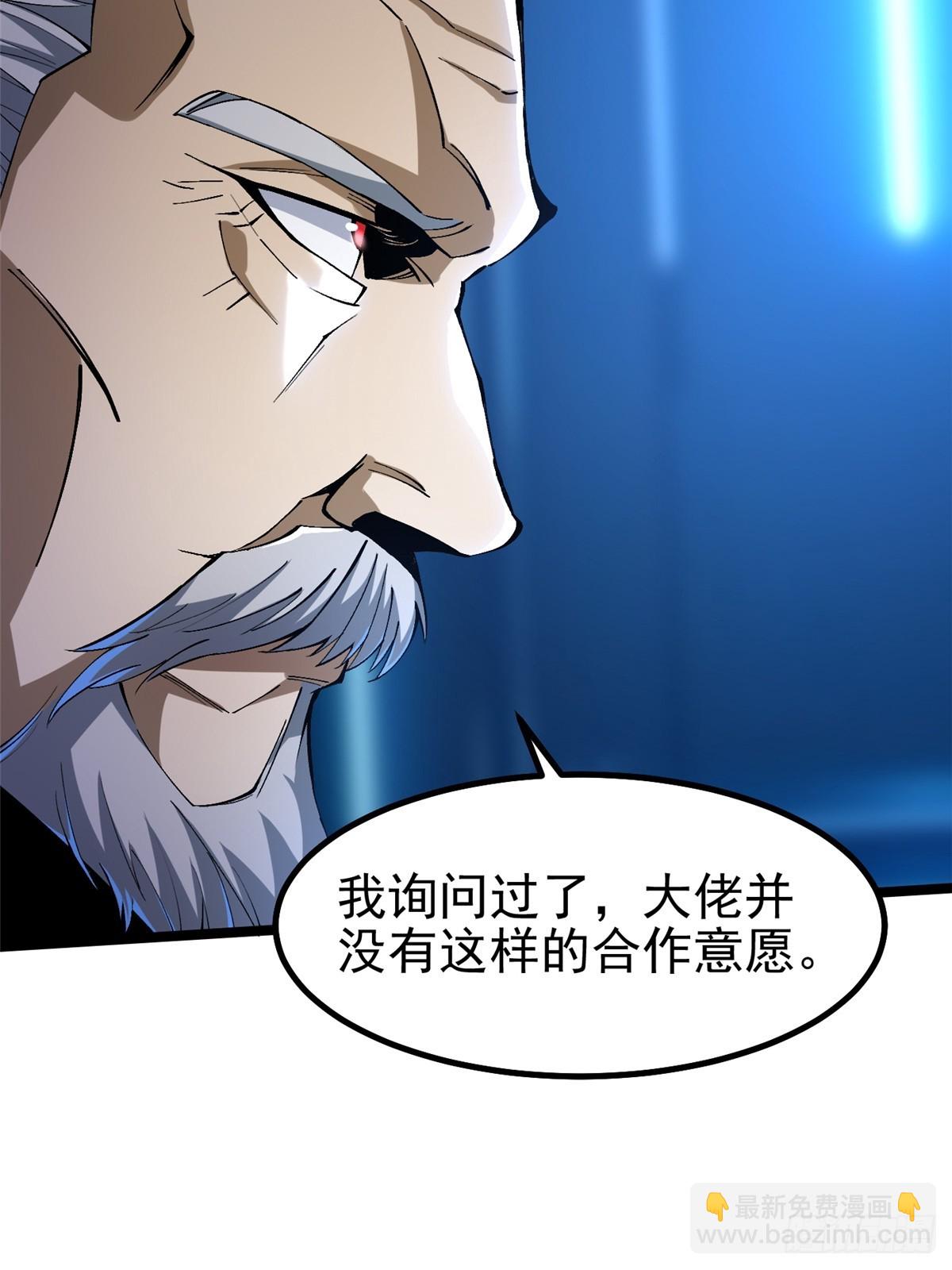 第57话(1/2)-第54话