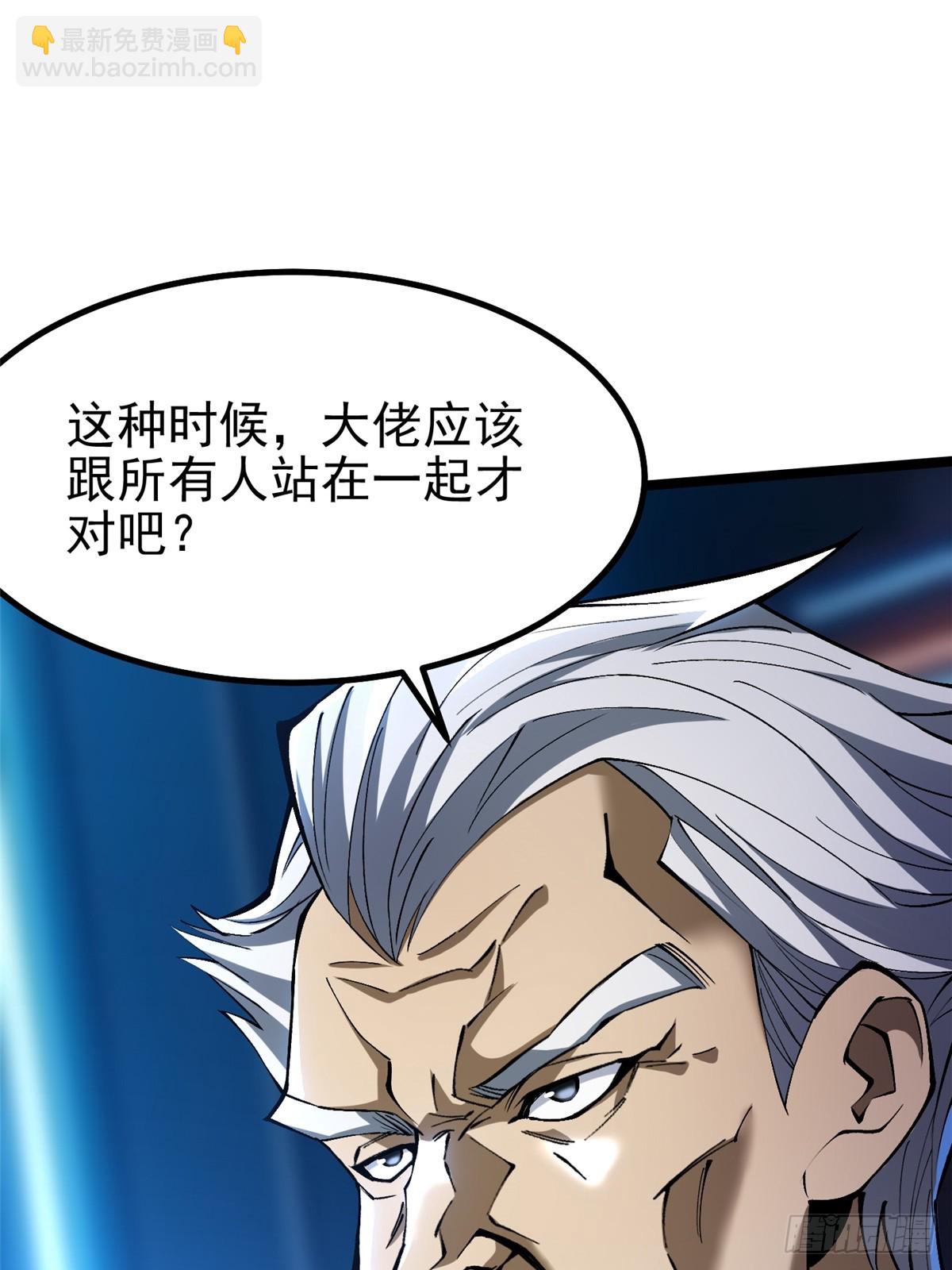 第57话(1/2)-第54话