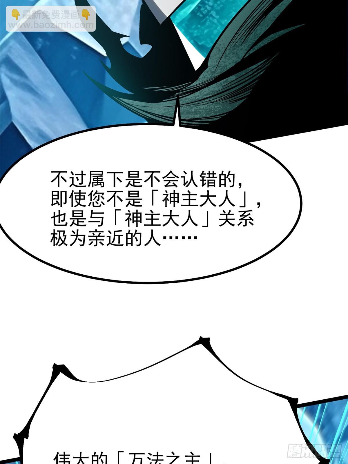 第57话(1/2)-第54话