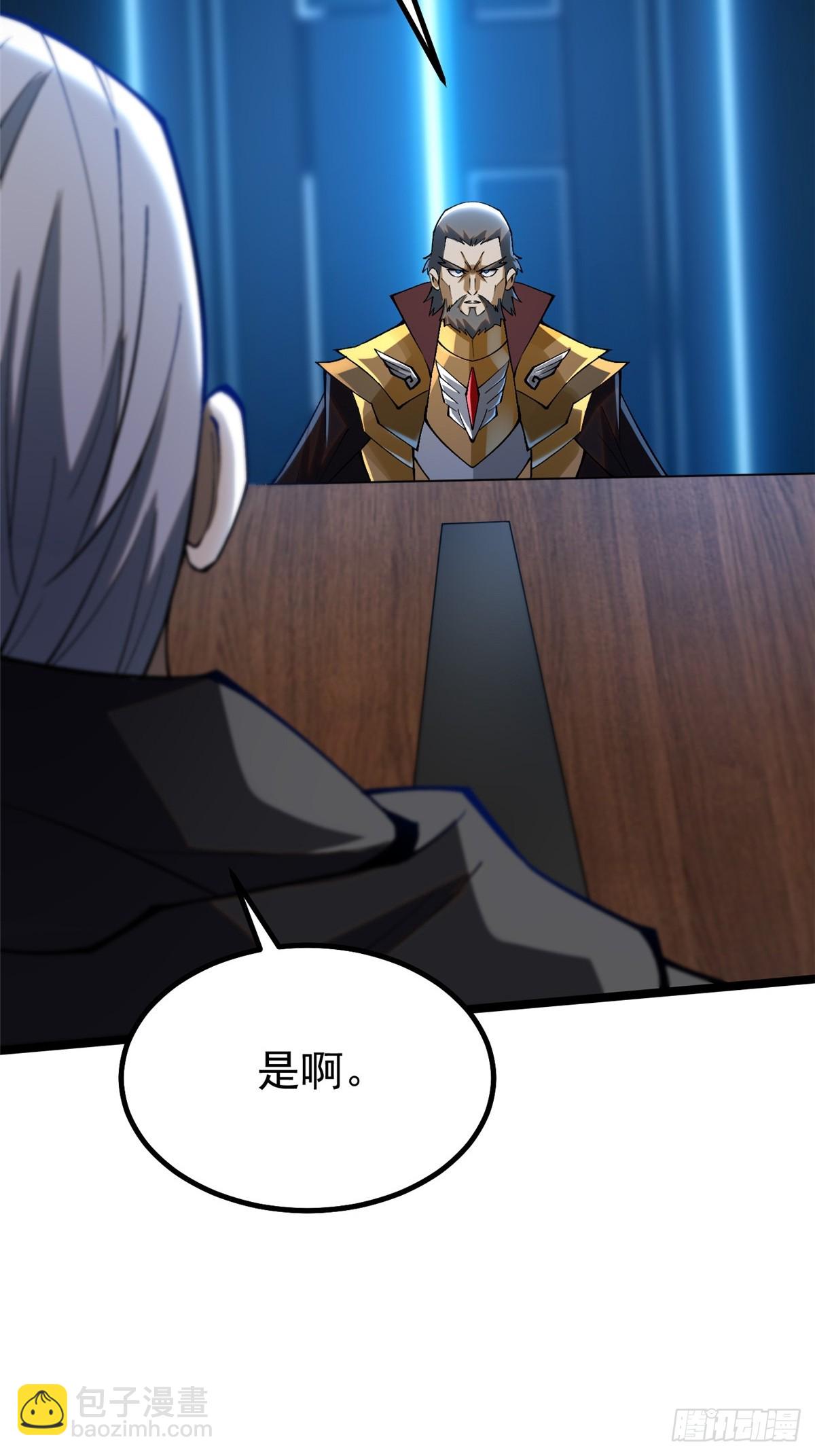 第57话(1/2)-第54话