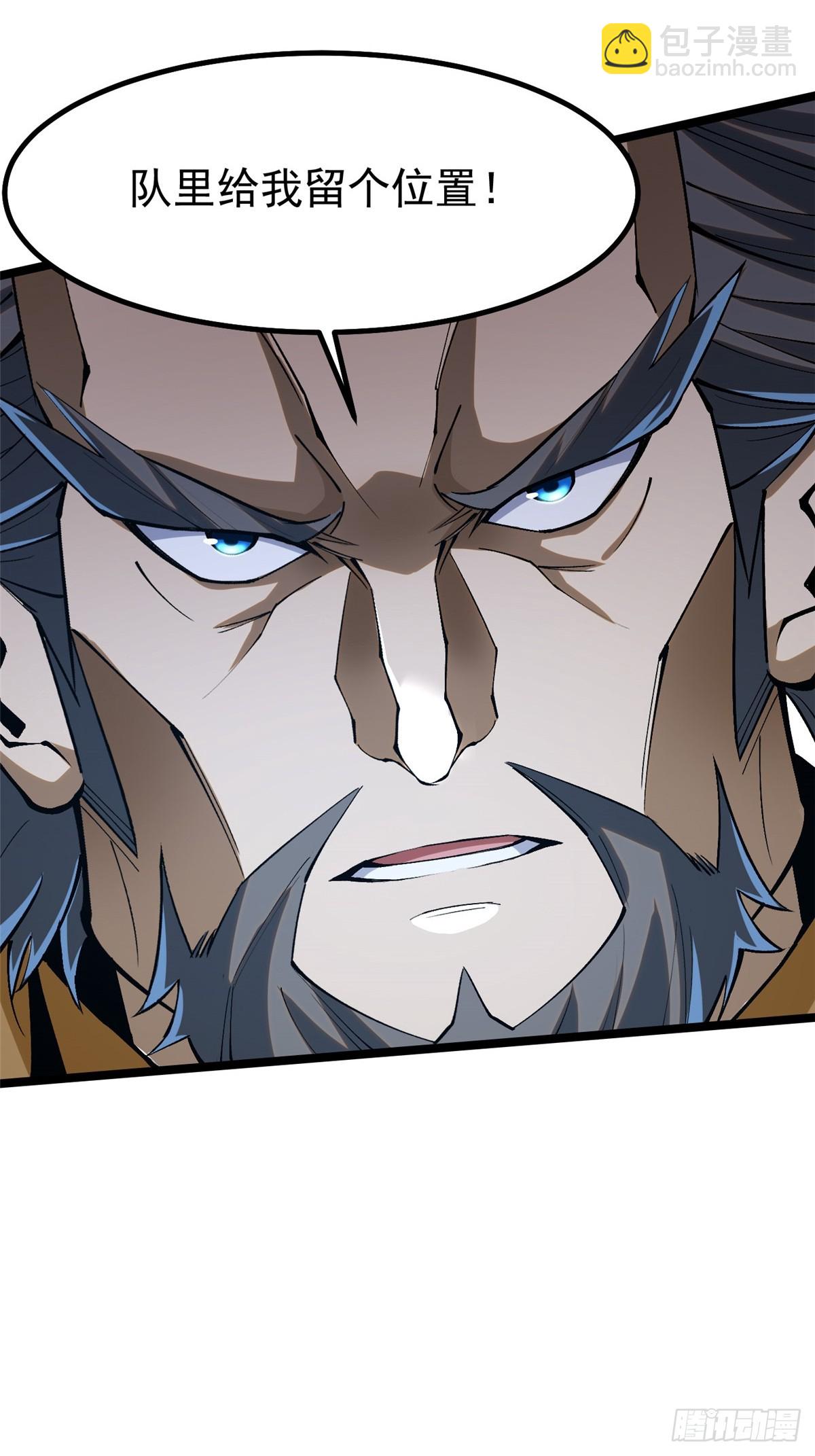 第57话(1/2)-第54话