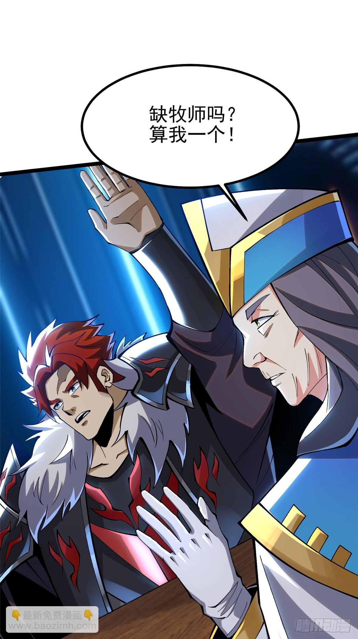 第57话(1/2)-第54话