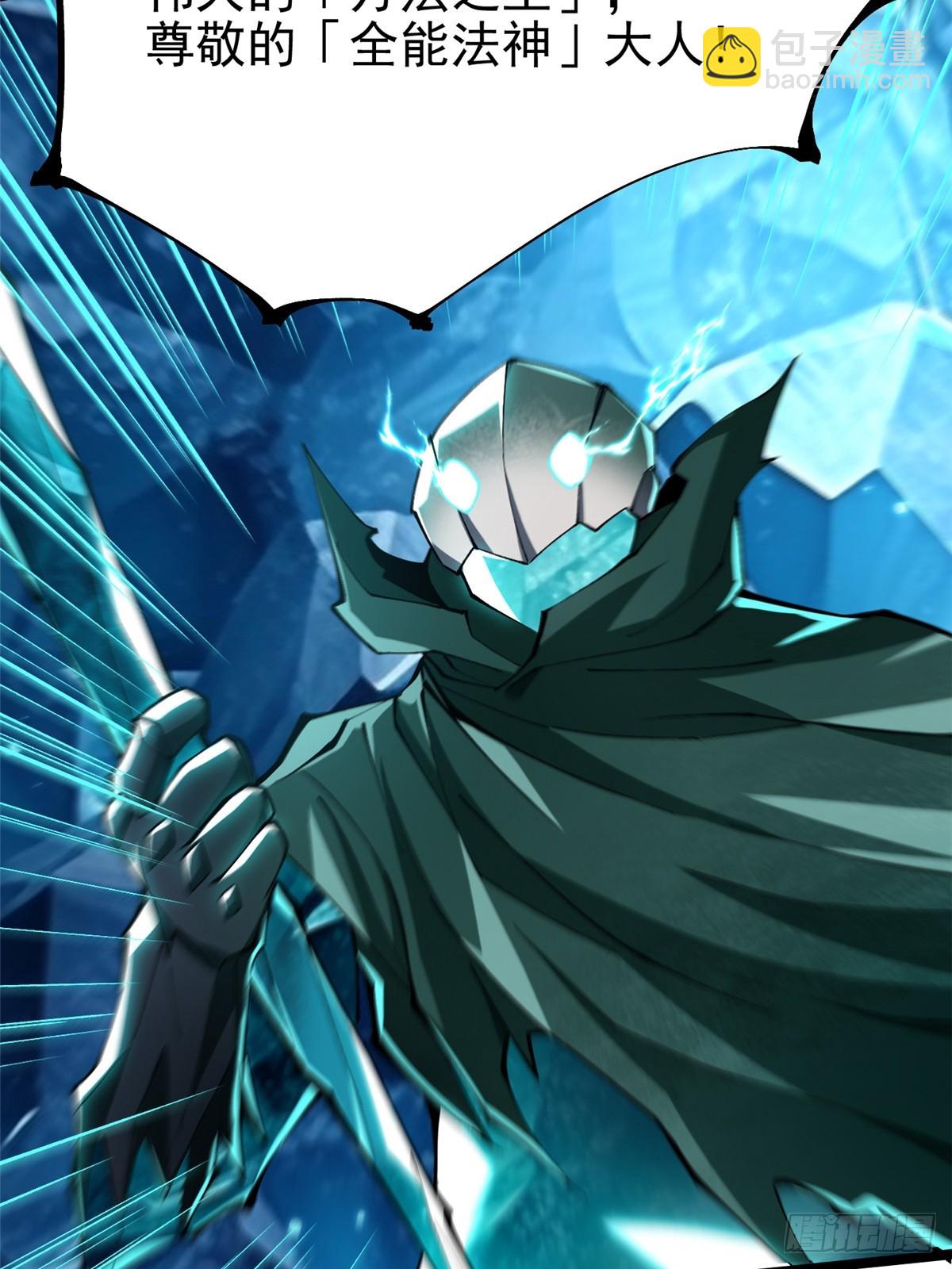 第57话(1/2)-第54话