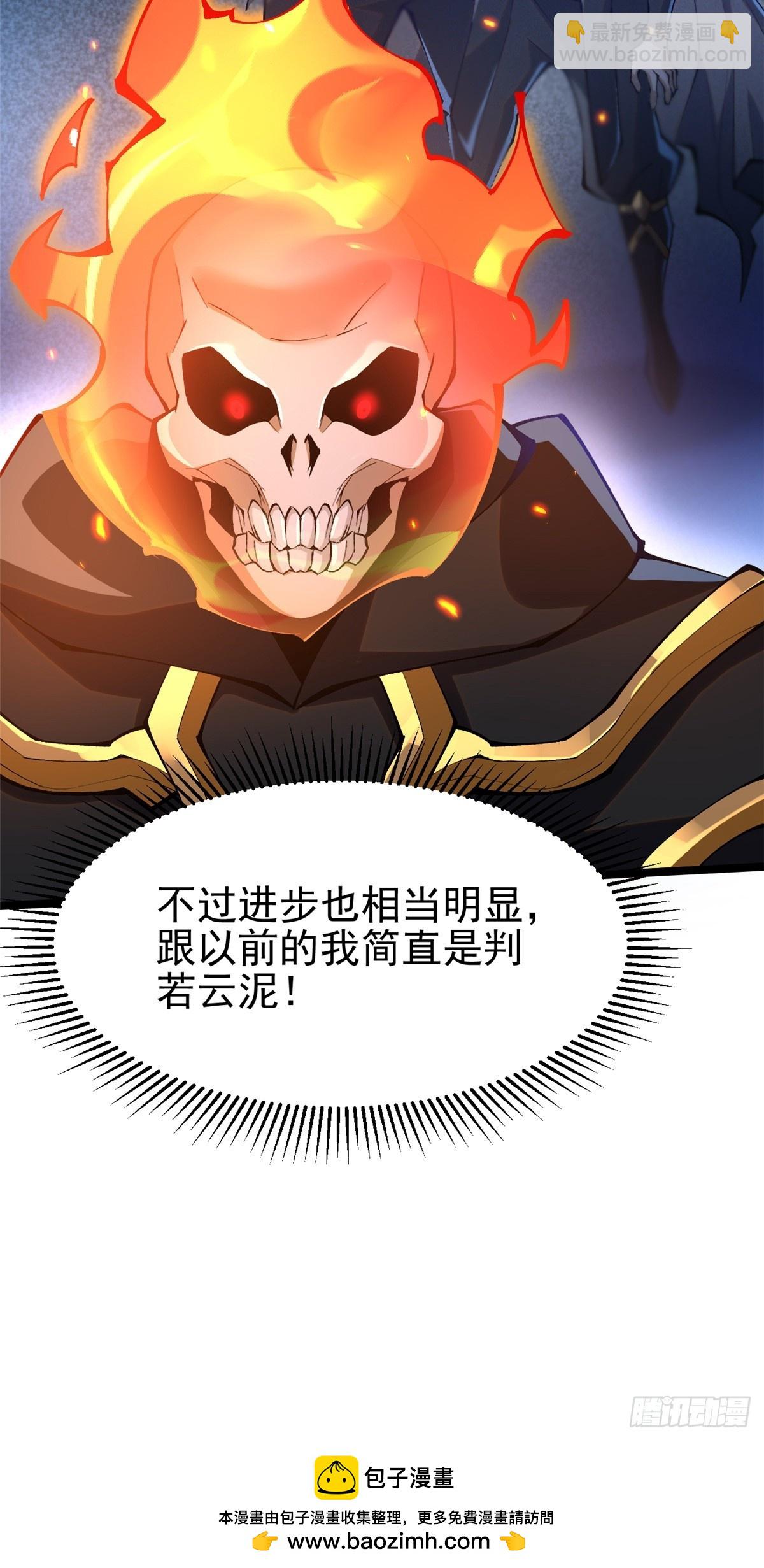 第57话(1/2)-第54话