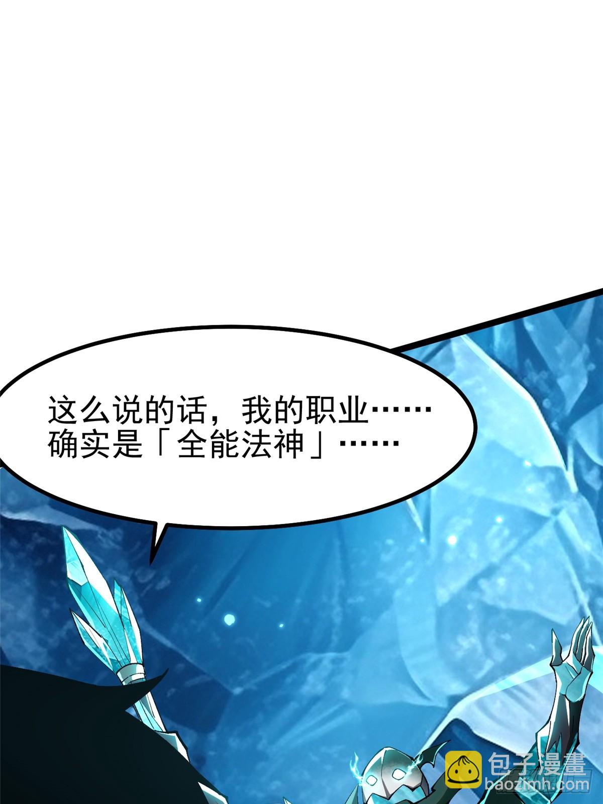 第57话(1/2)-第54话