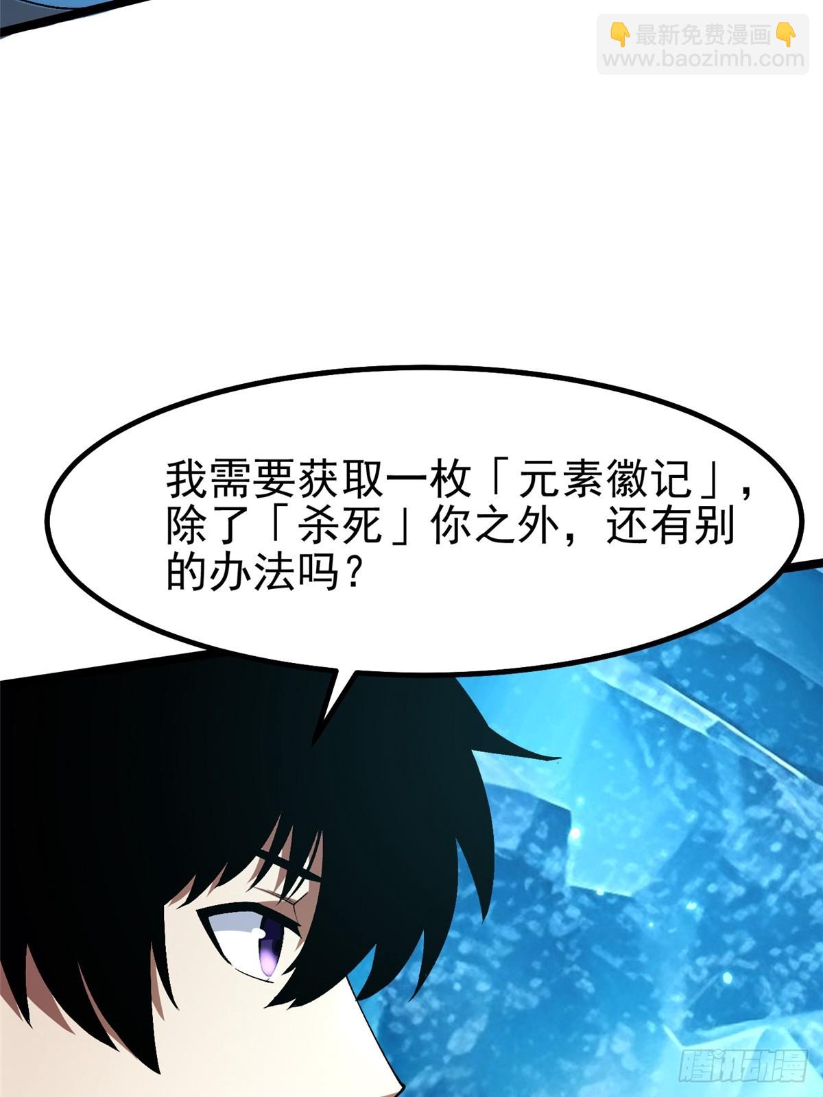 第57话(1/2)-第54话