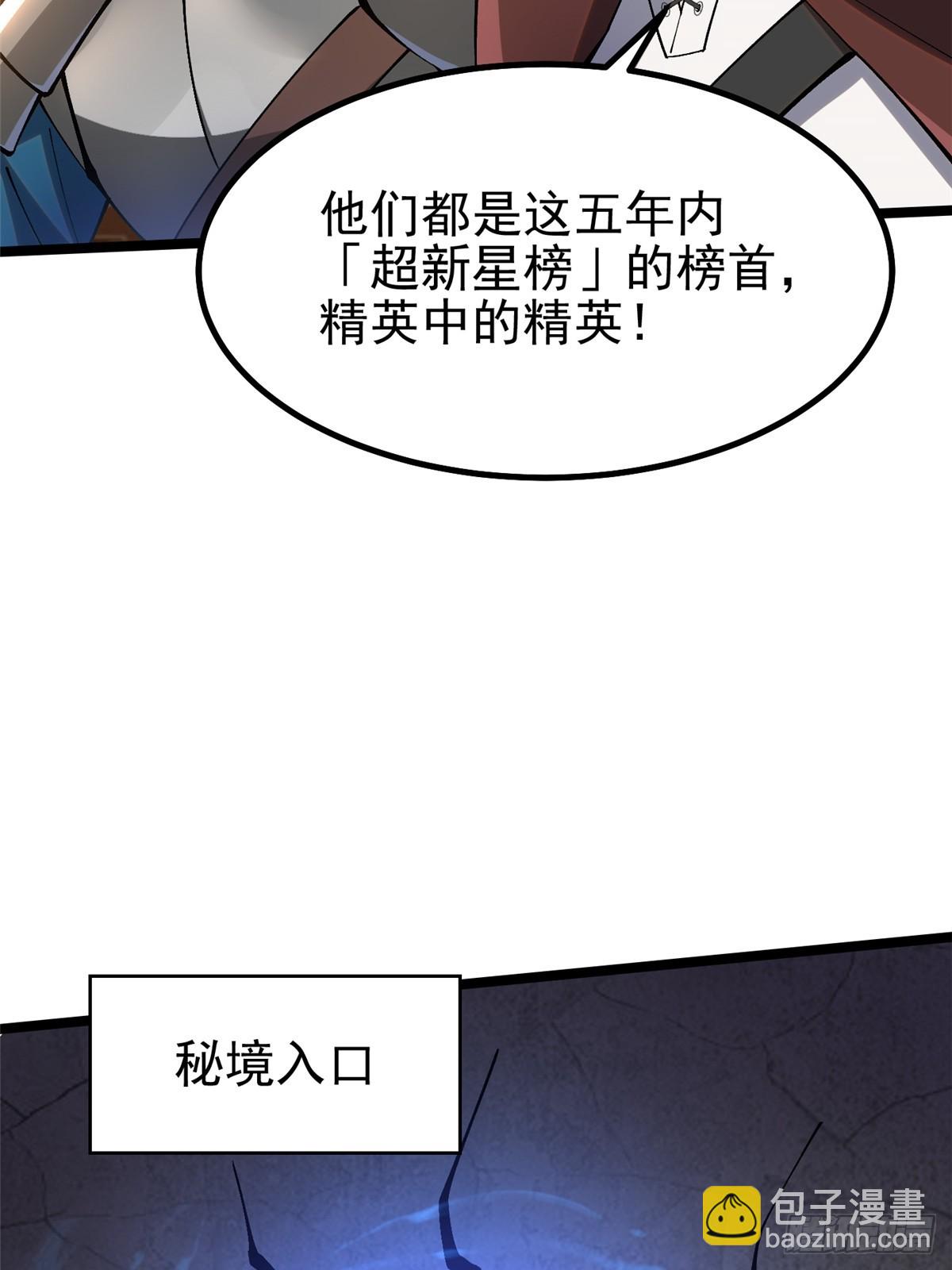 第59话(1/2)-第56话