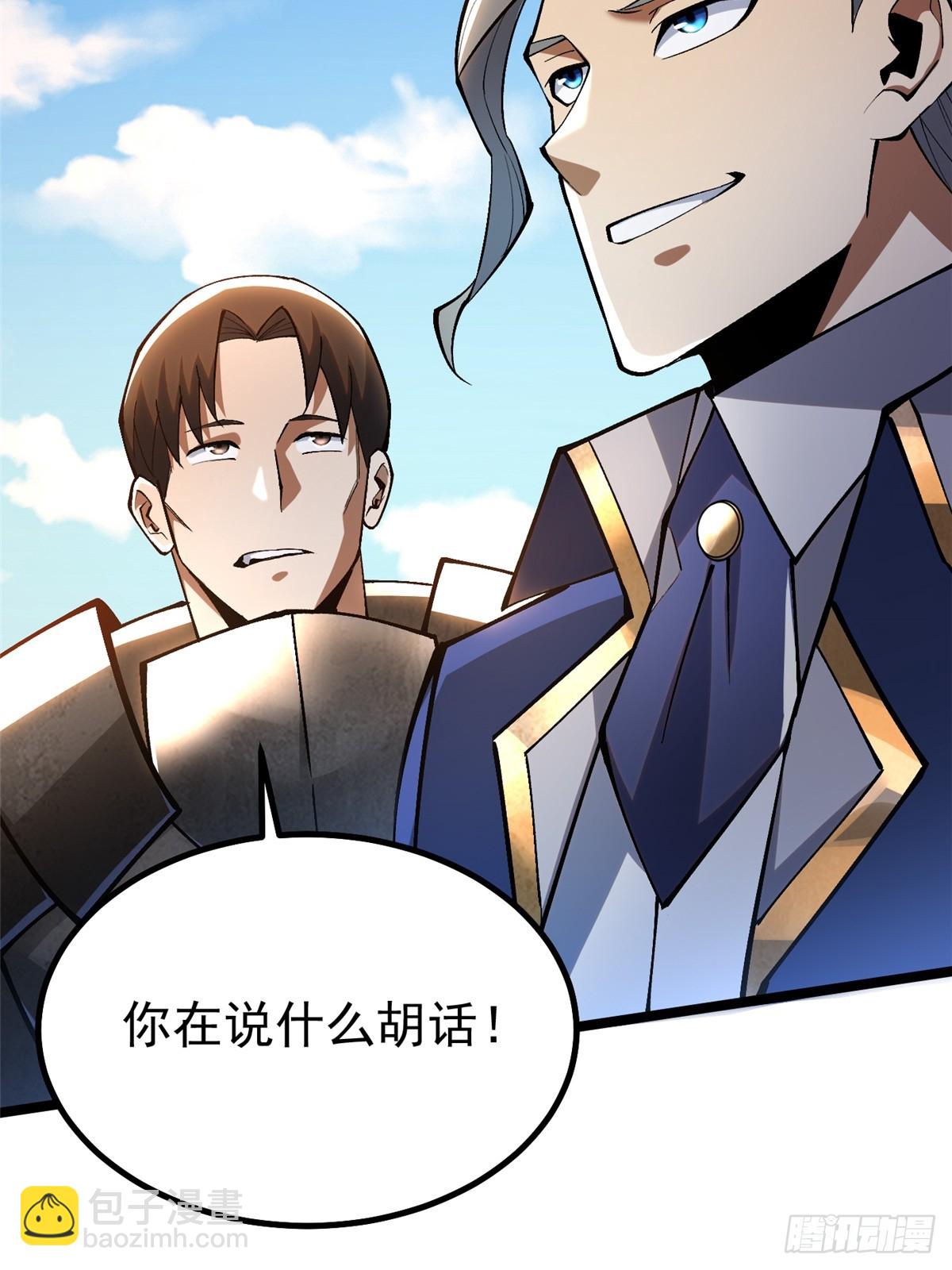 第59话(1/2)-第56话