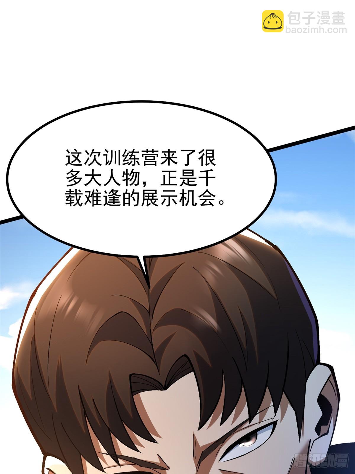 第59话(1/2)-第56话