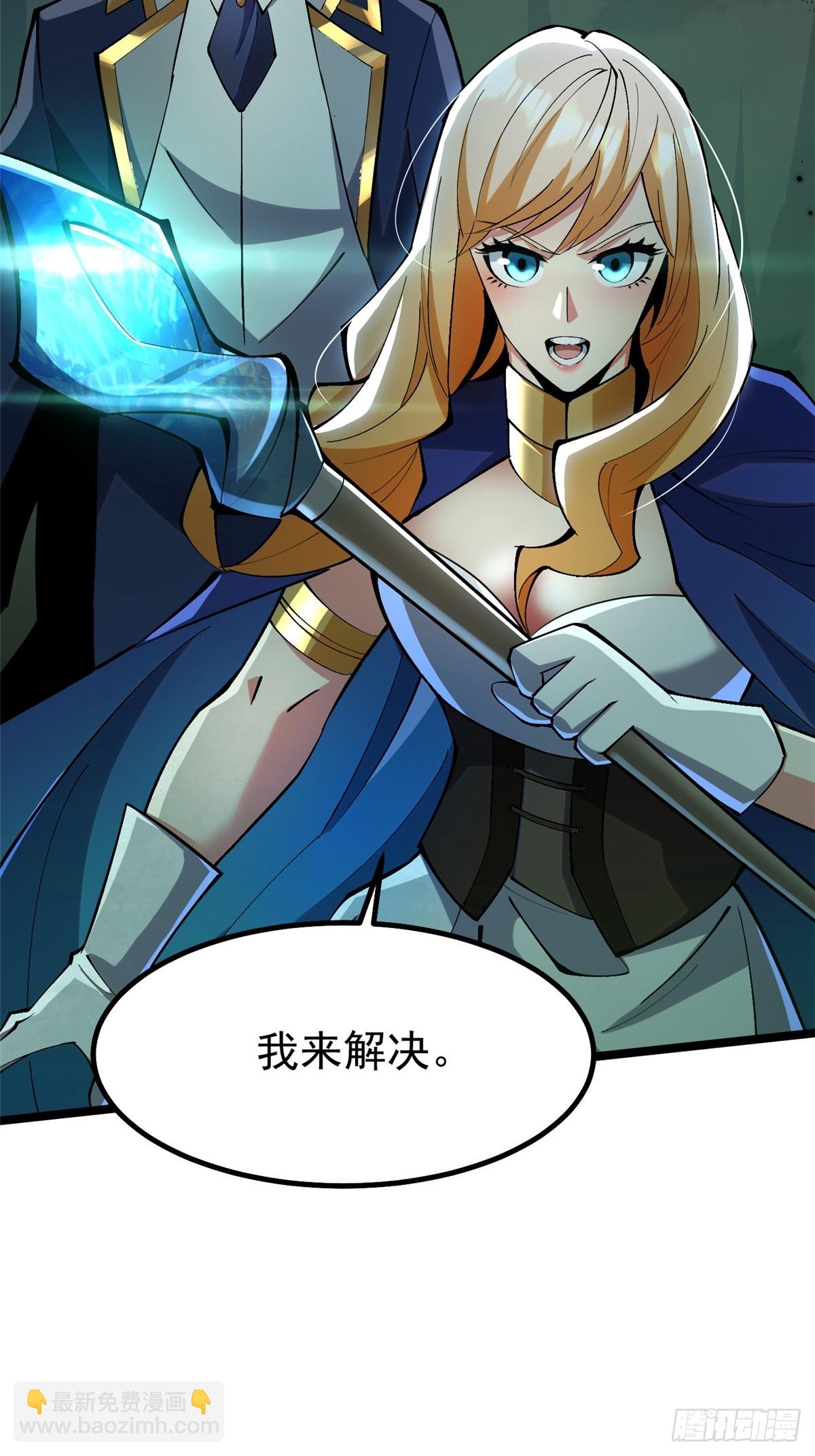 第59话(1/2)-第56话