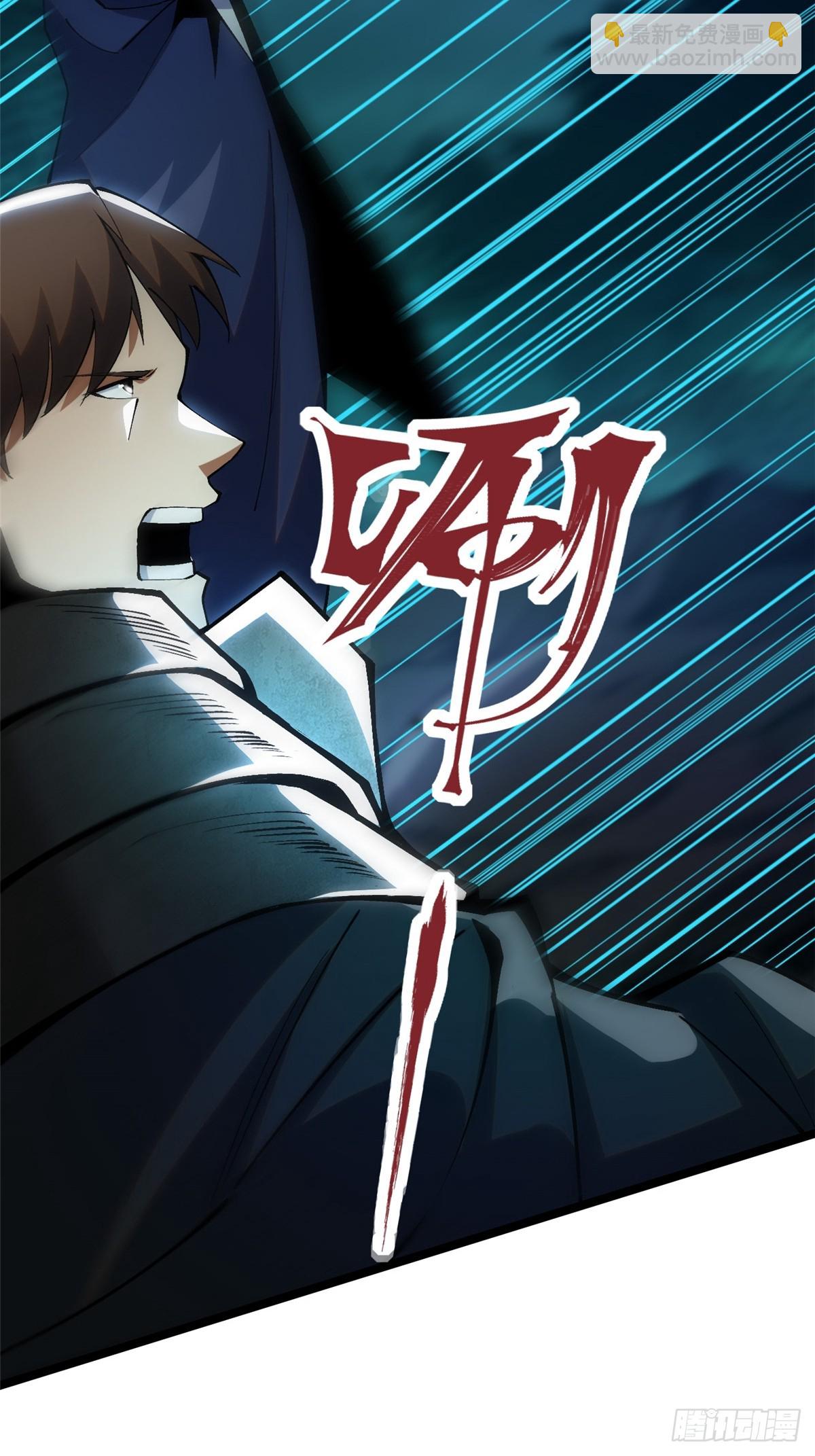 第59话(1/2)-第56话