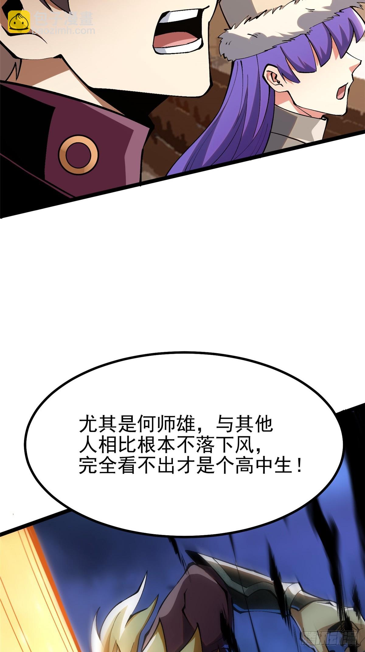 第59话(1/2)-第56话