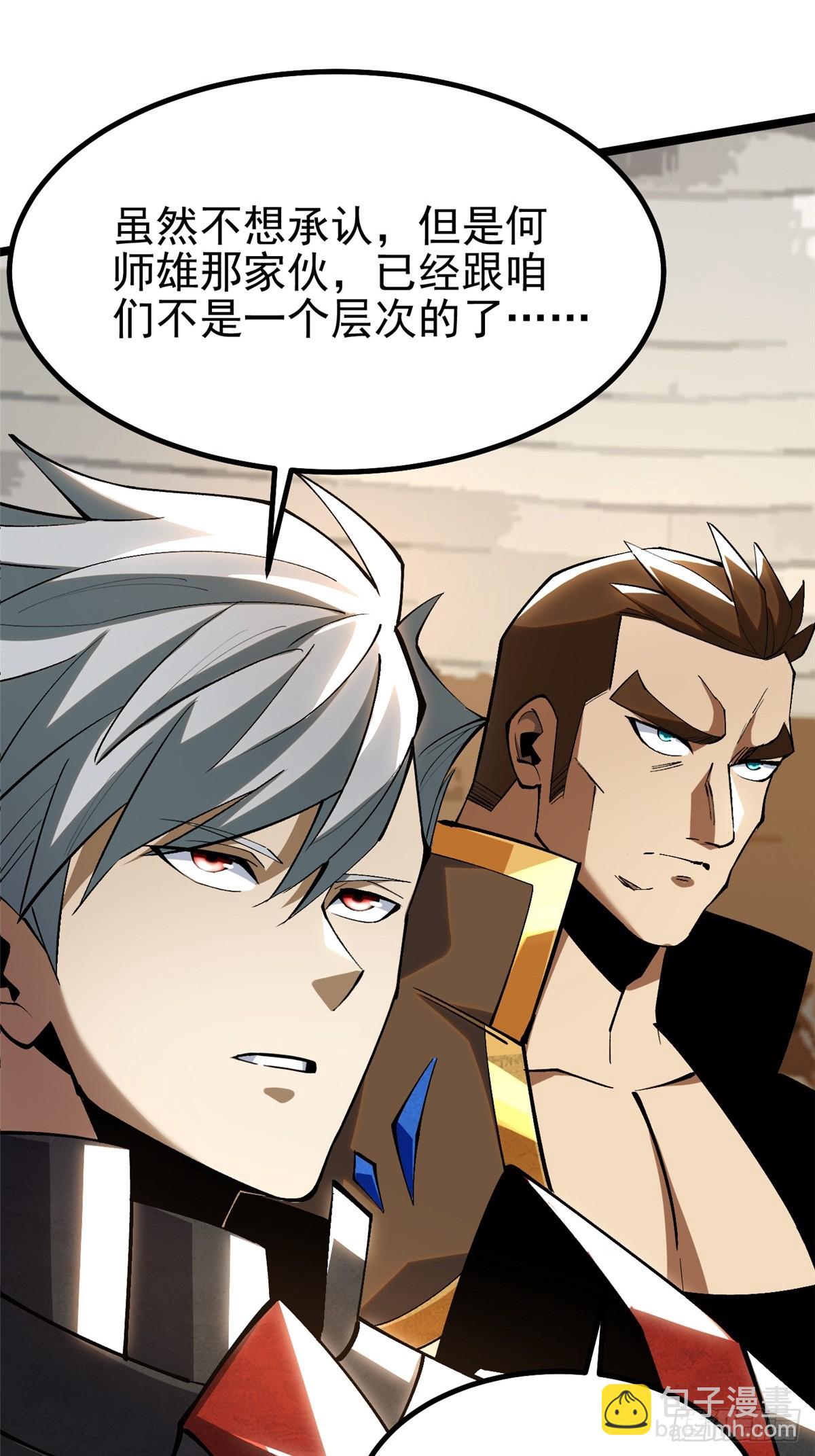 第59话(1/2)-第56话