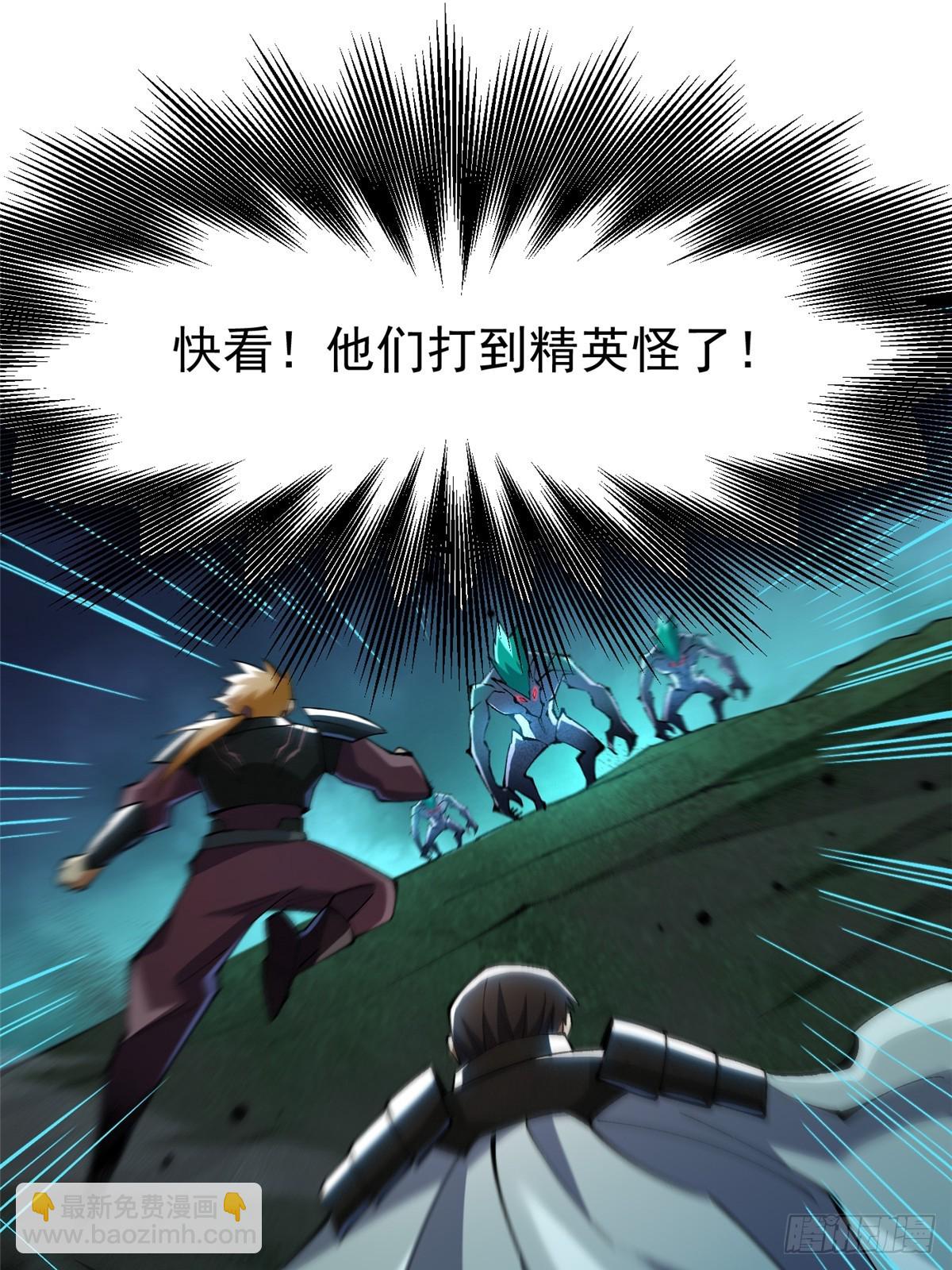 第59话(1/2)-第56话