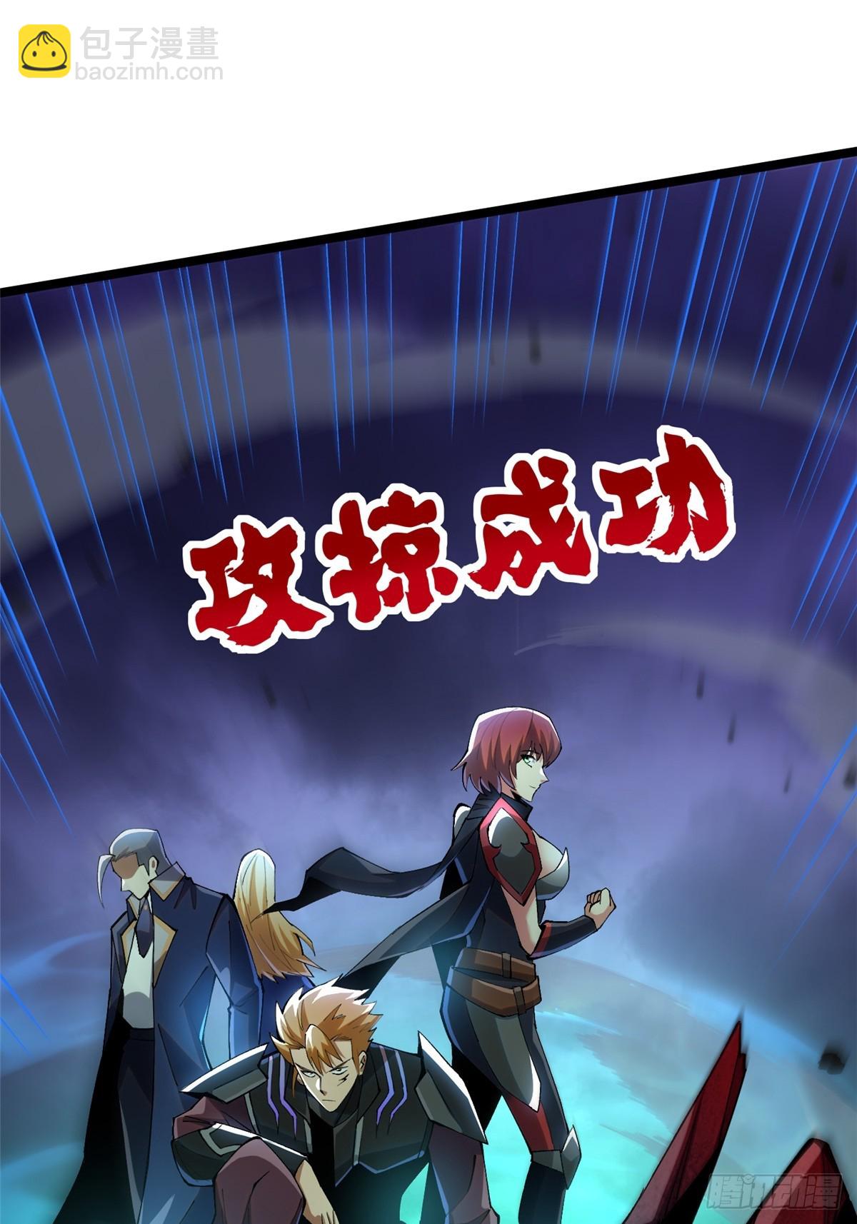 第59话(1/2)-第56话