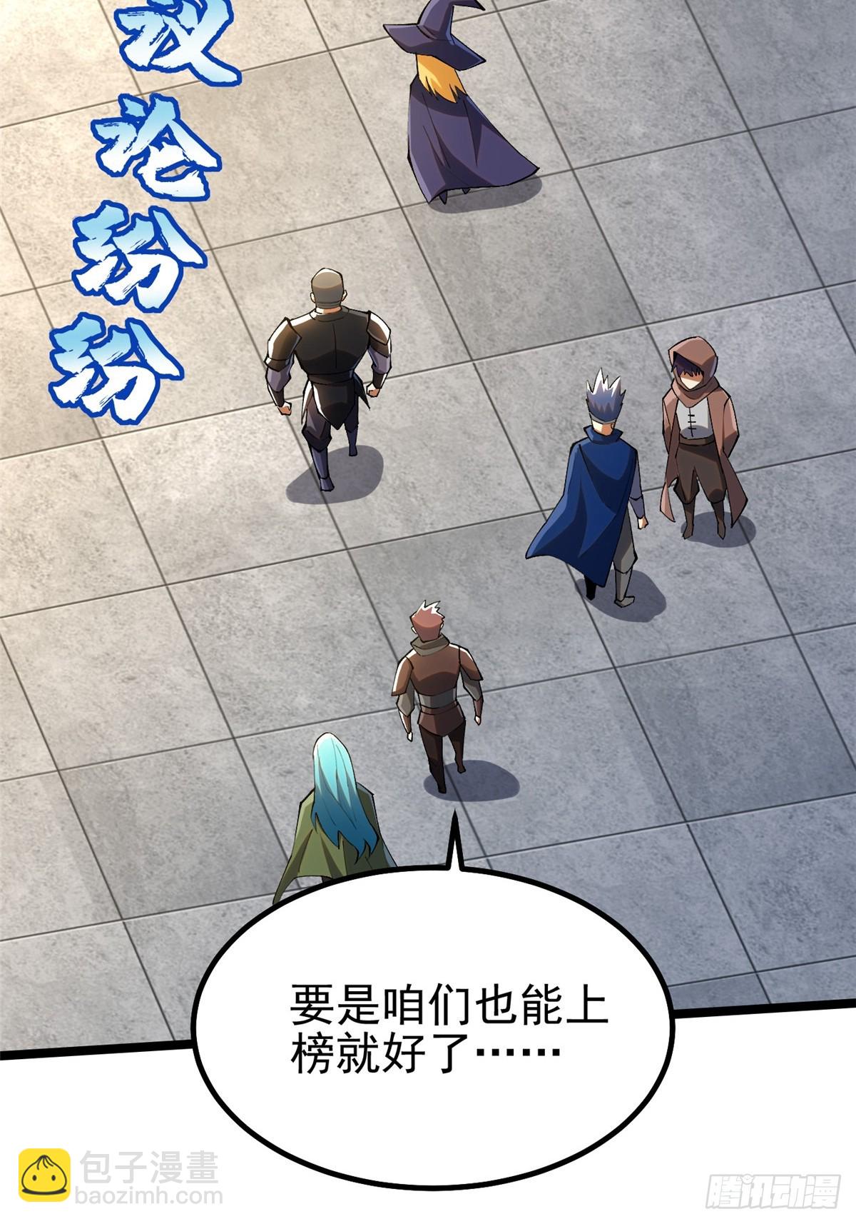 第59话(1/2)-第56话