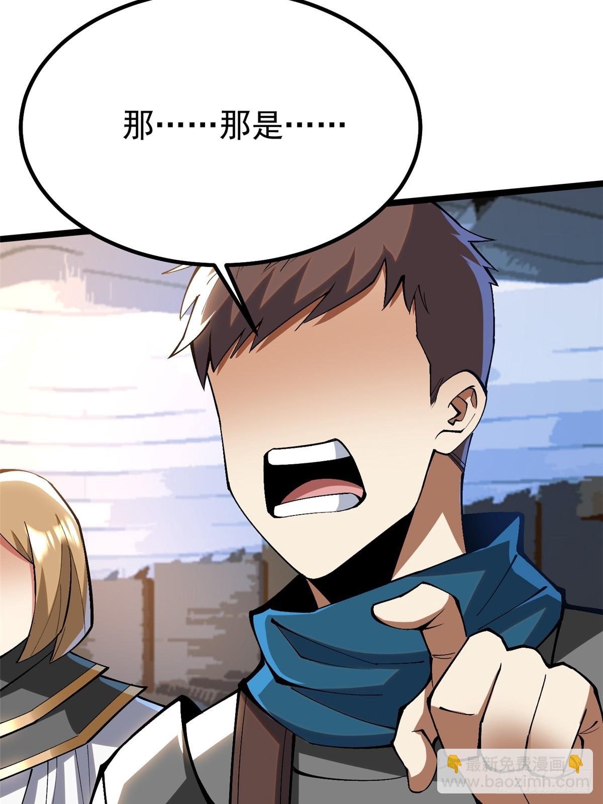 第59话(1/2)-第56话