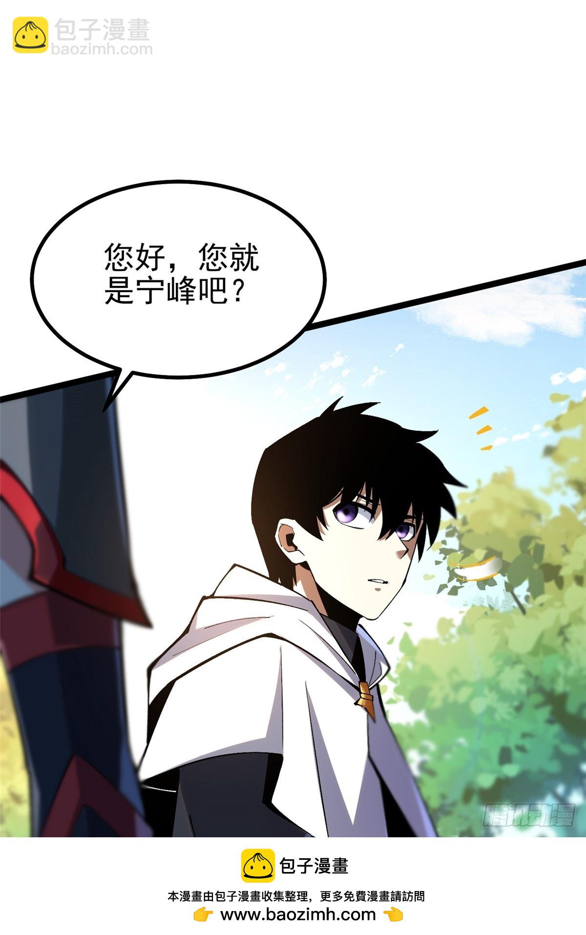 第59话(1/2)-第56话