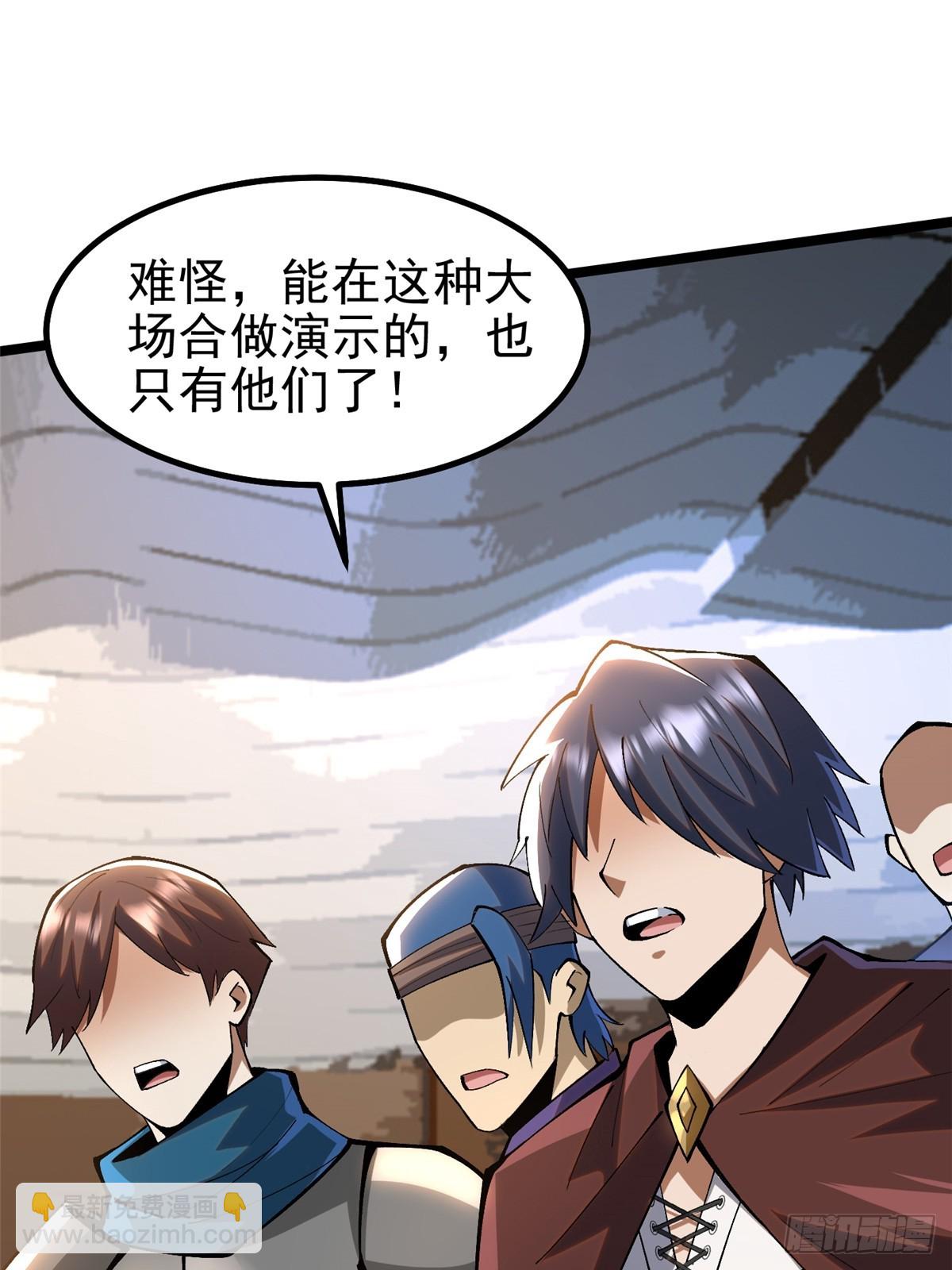 第59话(1/2)-第56话