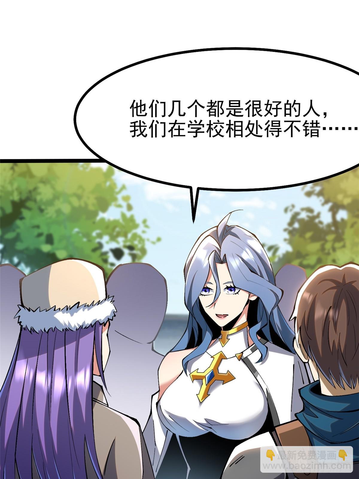 第61话(1/2)-第58话