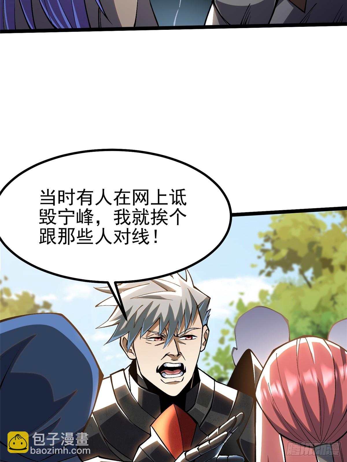 第61话(1/2)-第58话