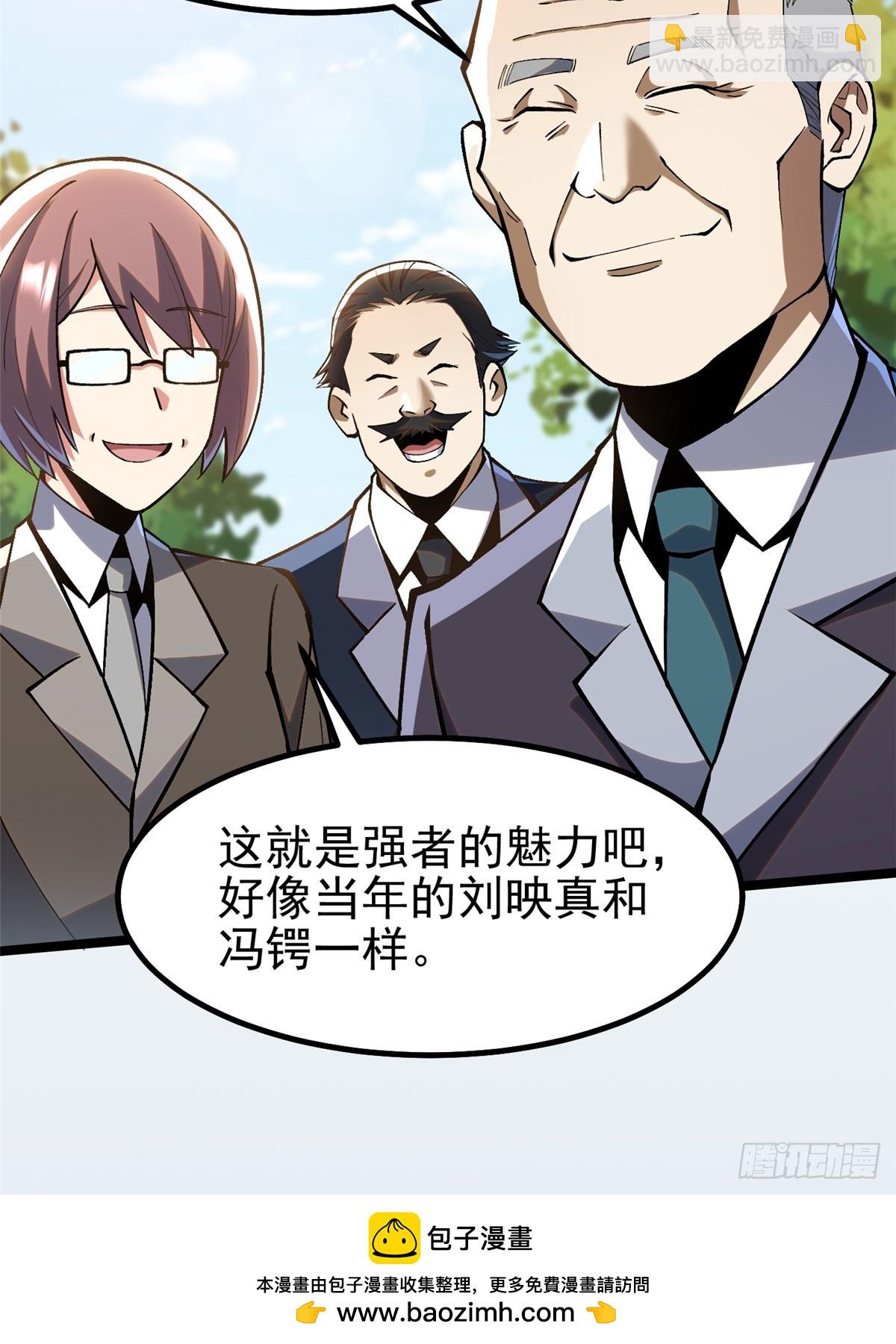 第61话(1/2)-第58话