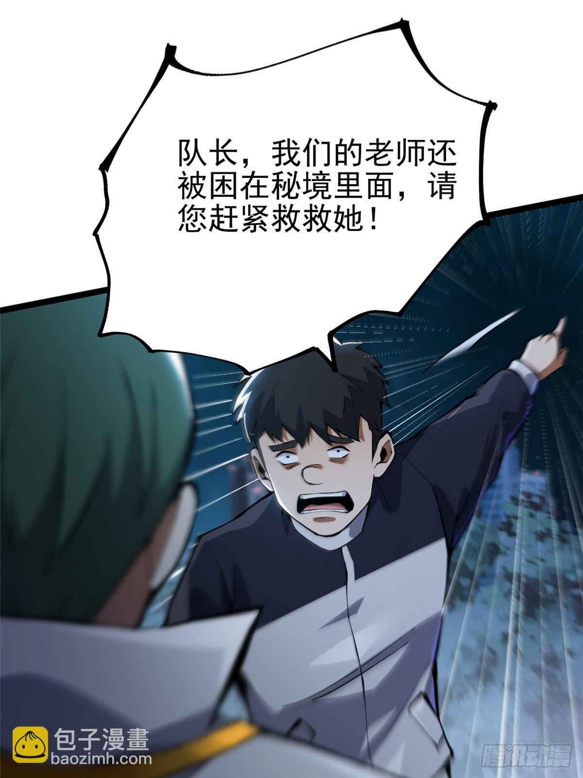 第63话(1/2)-第60话