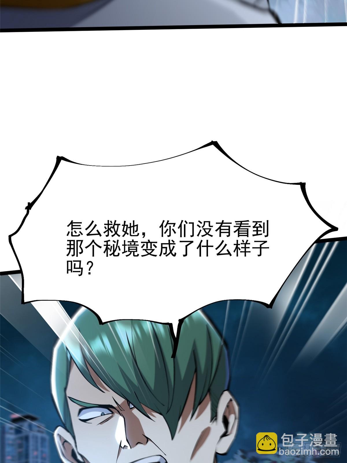 第63话(1/2)-第60话