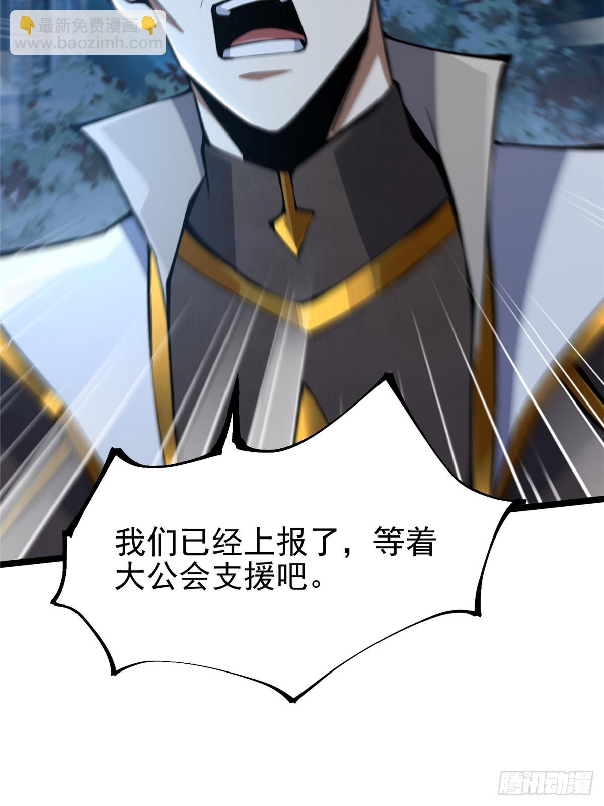 第63话(1/2)-第60话