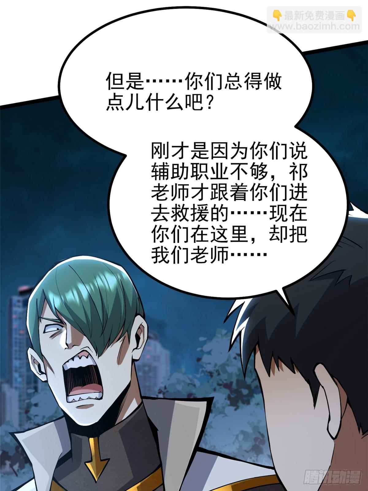 第63话(1/2)-第60话