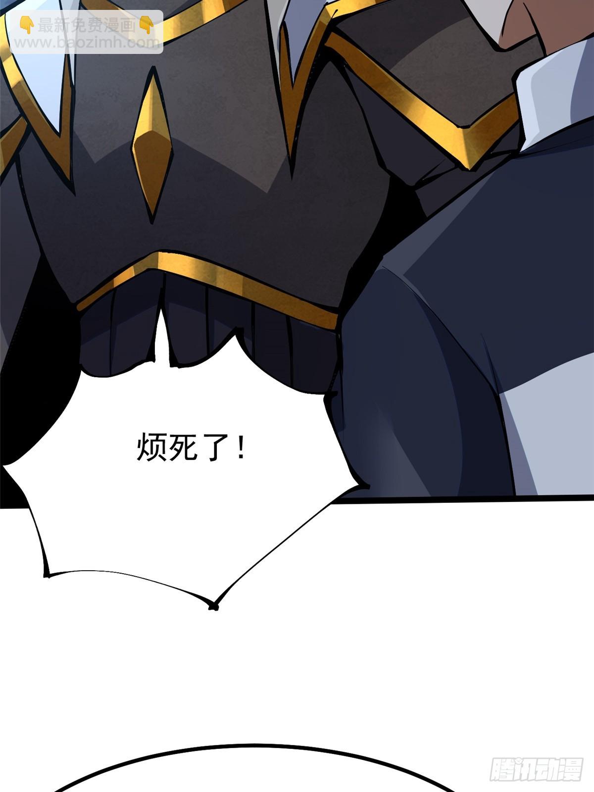 第63话(1/2)-第60话