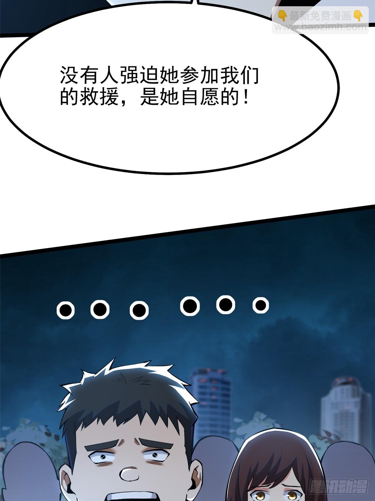 第63话(1/2)-第60话