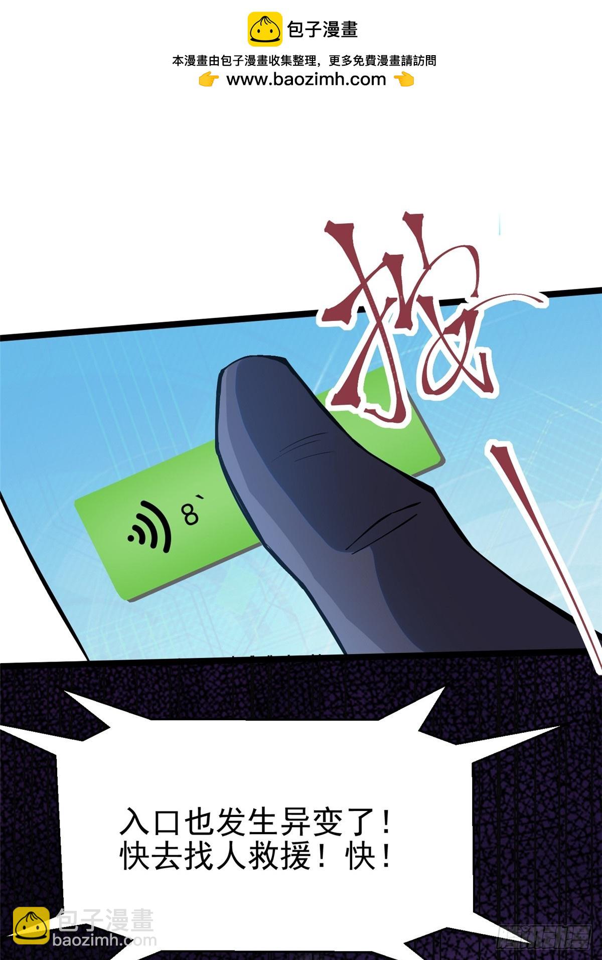 第63话(1/2)-第60话