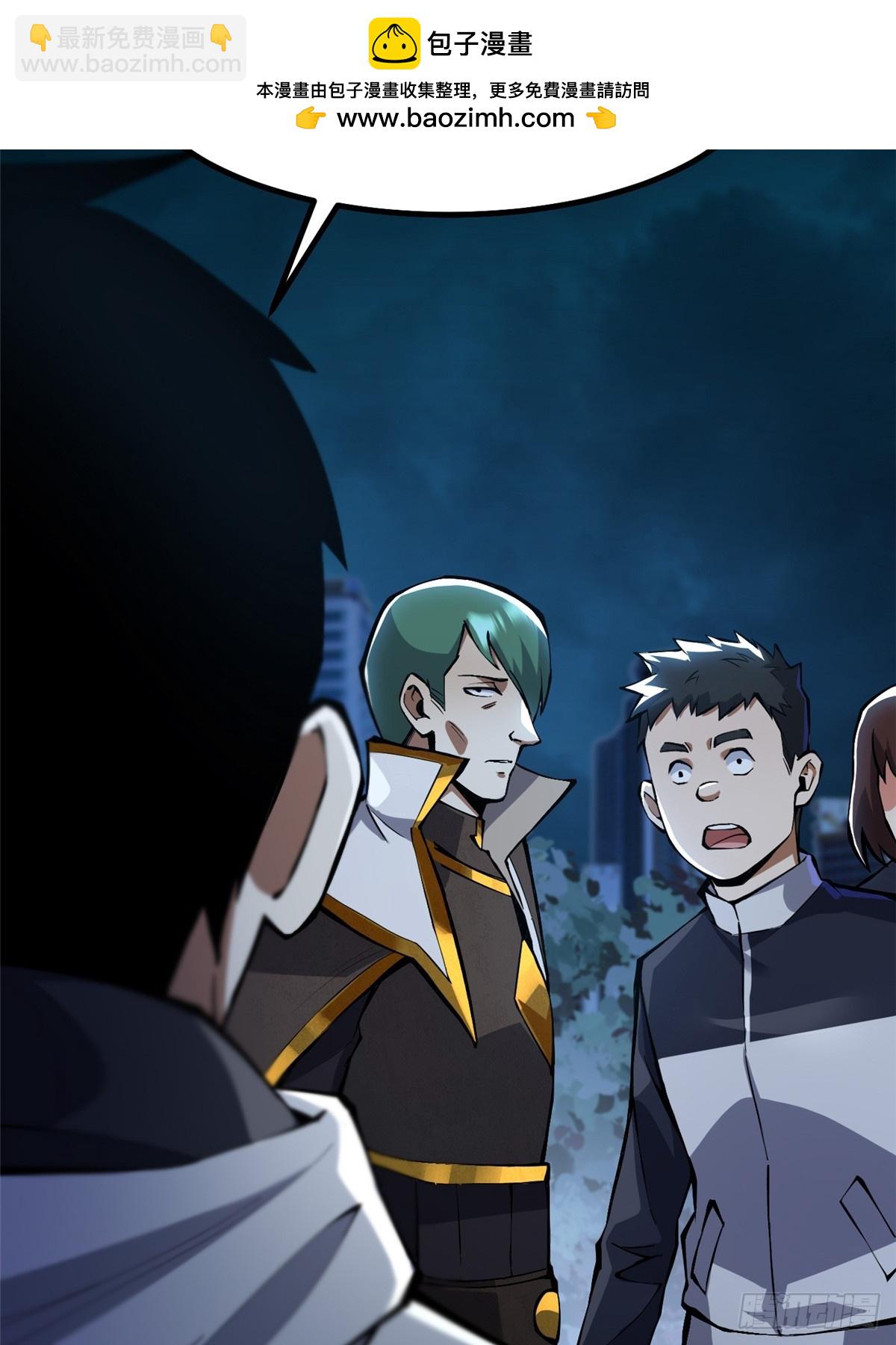 第63话(1/2)-第60话