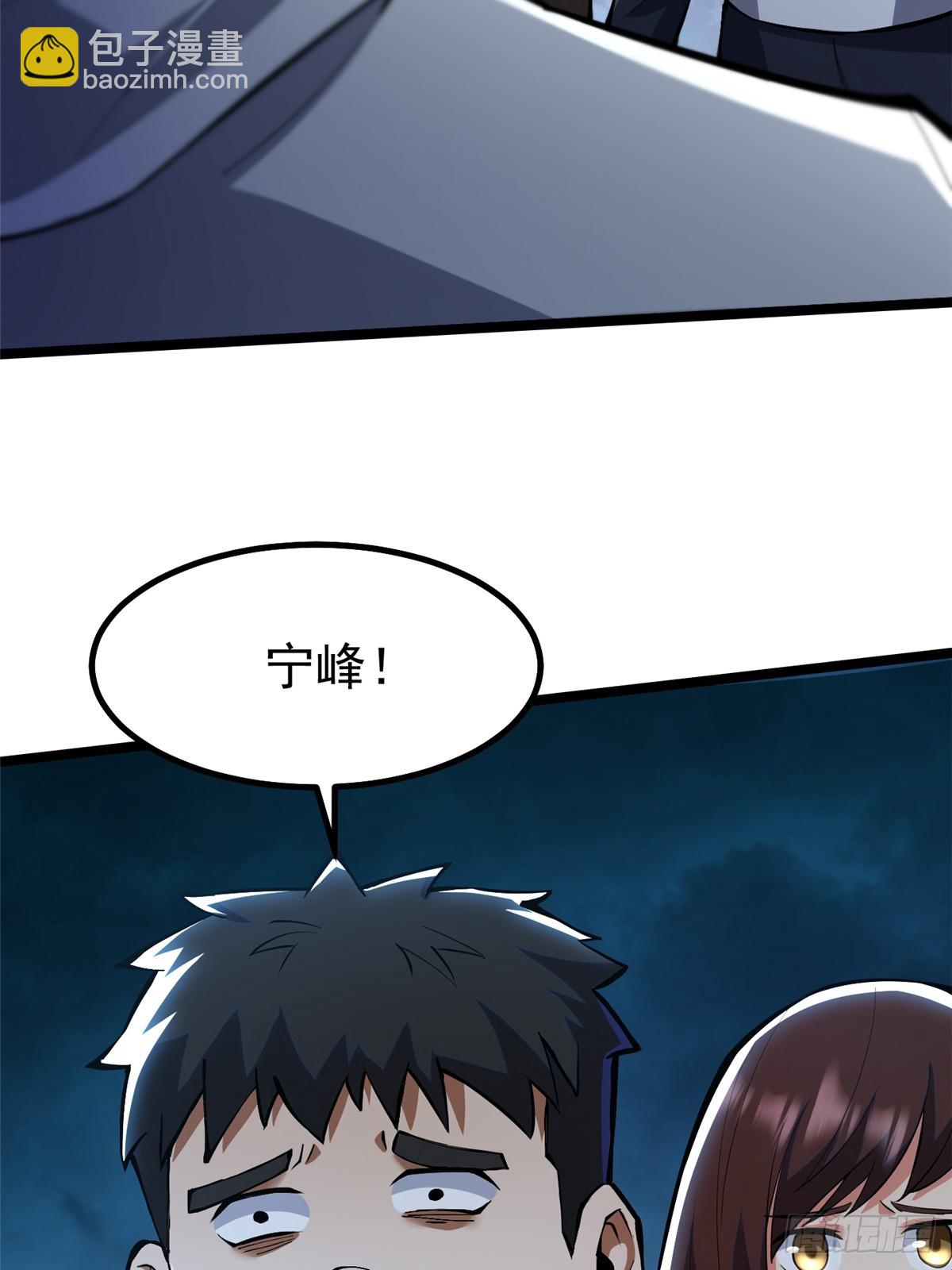 第63话(1/2)-第60话