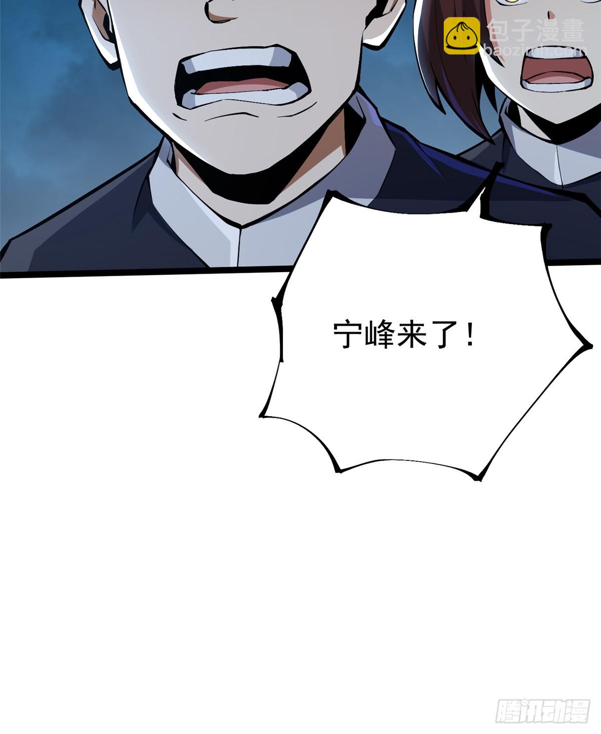 第63话(1/2)-第60话