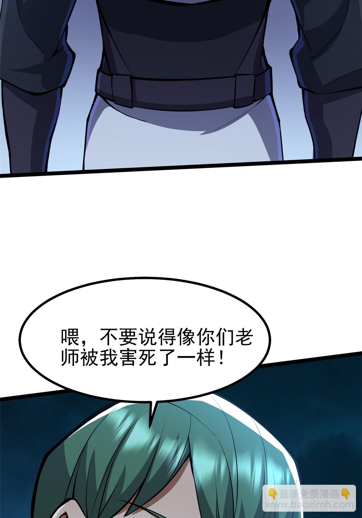 第63话(1/2)-第60话