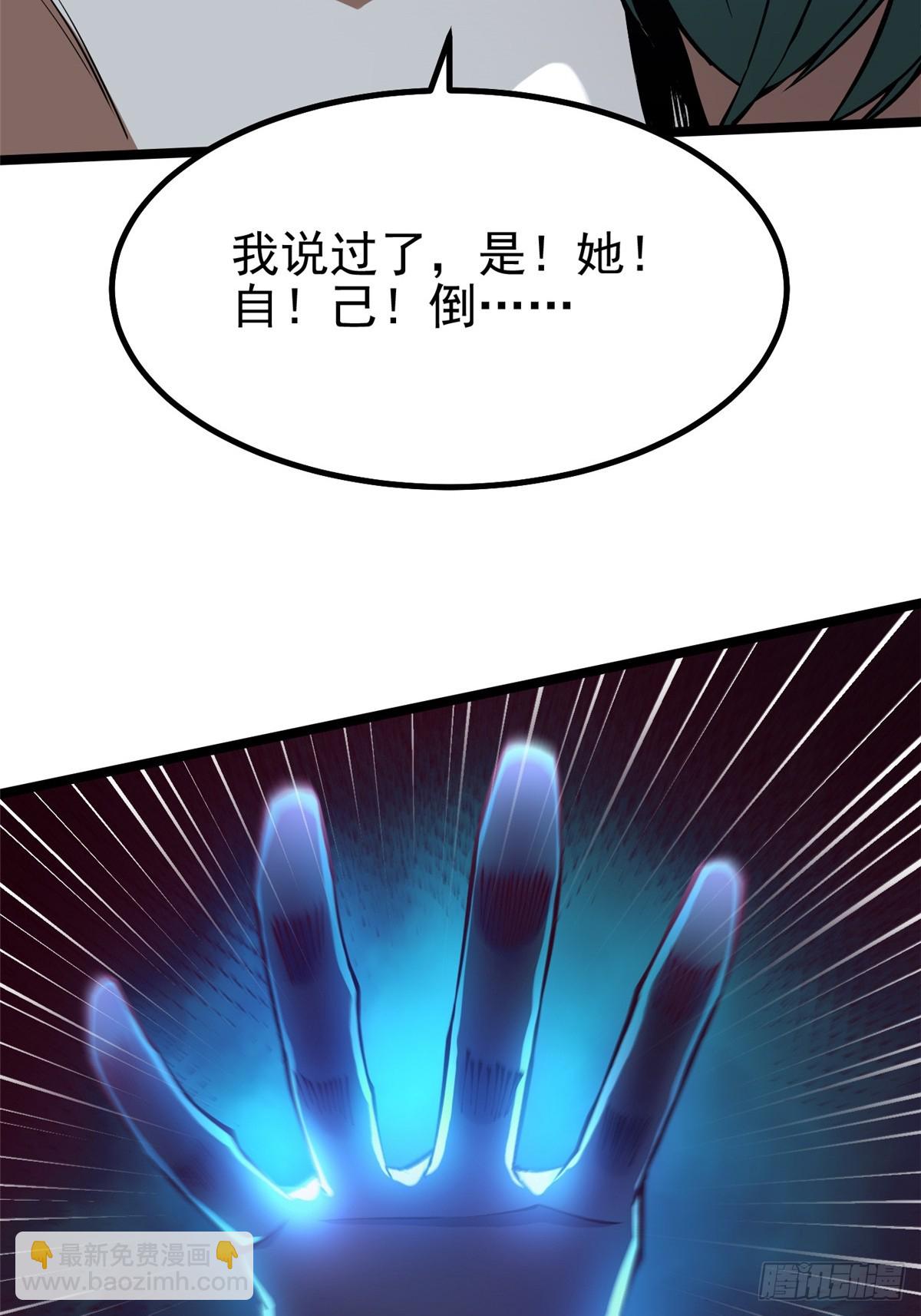 第63话(1/2)-第60话