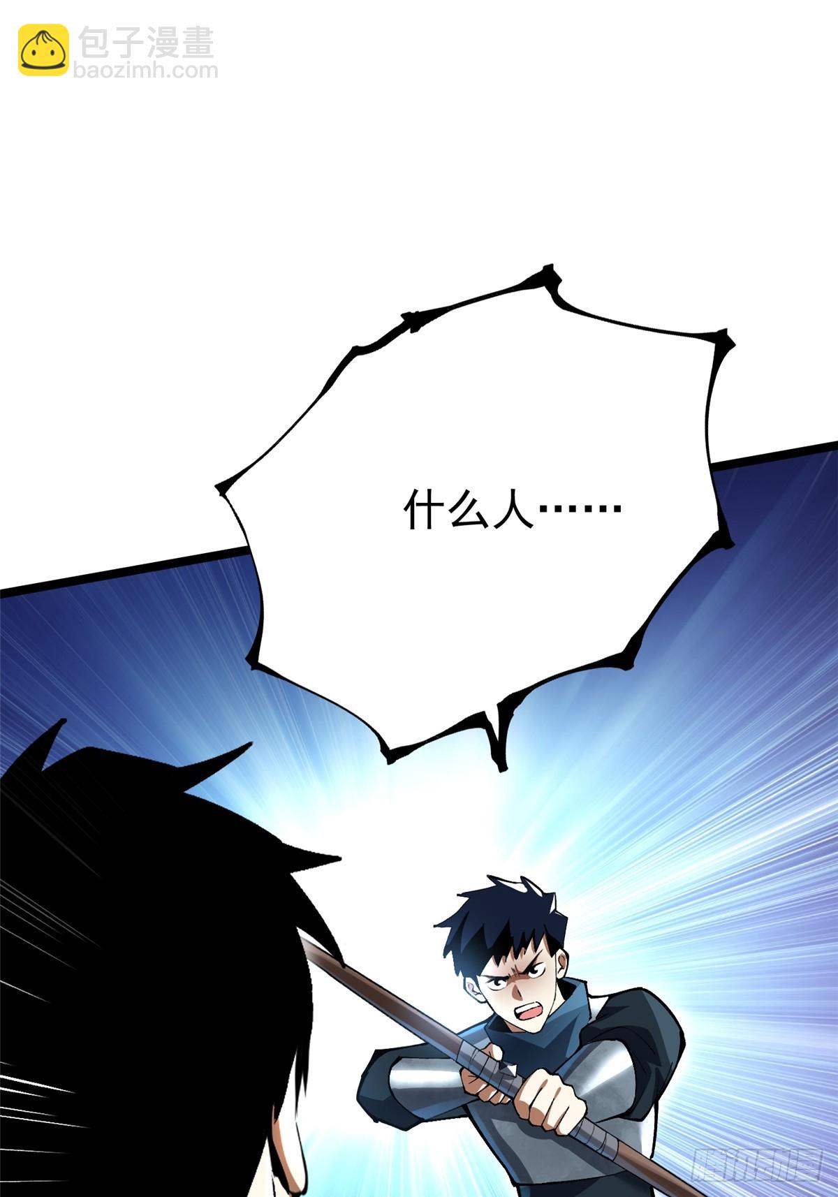 第63话(1/2)-第60话