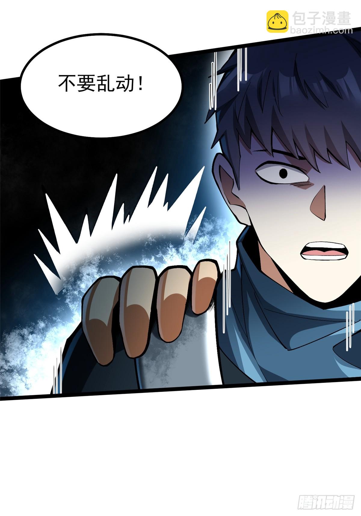 第63话(1/2)-第60话