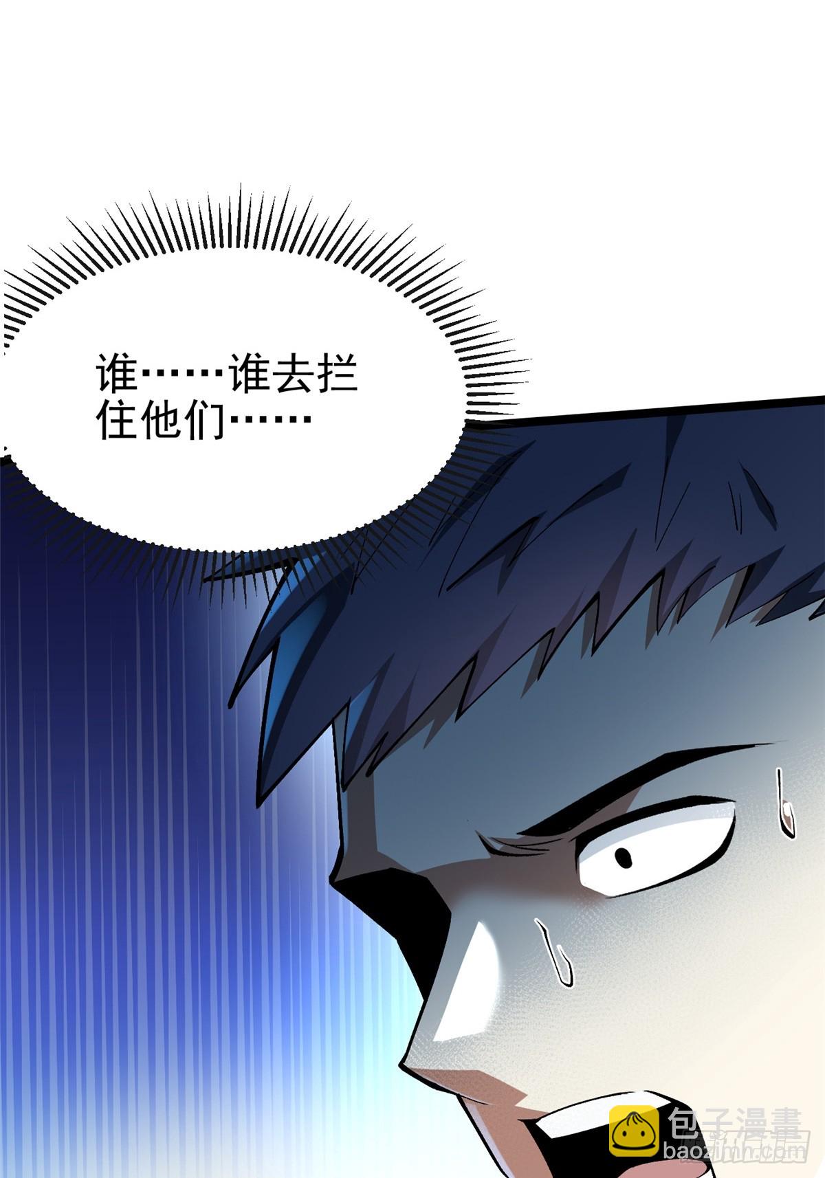 第63话(1/2)-第60话