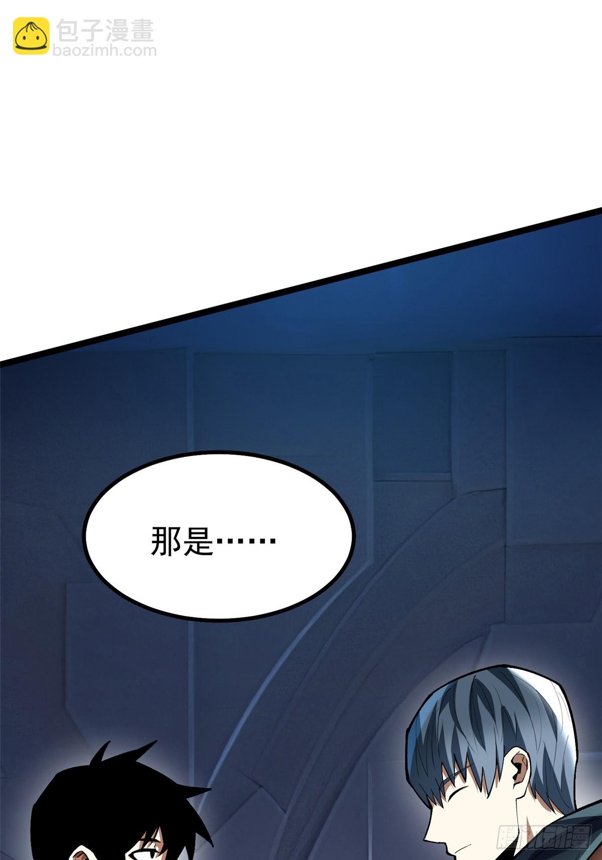 第63话(1/2)-第60话