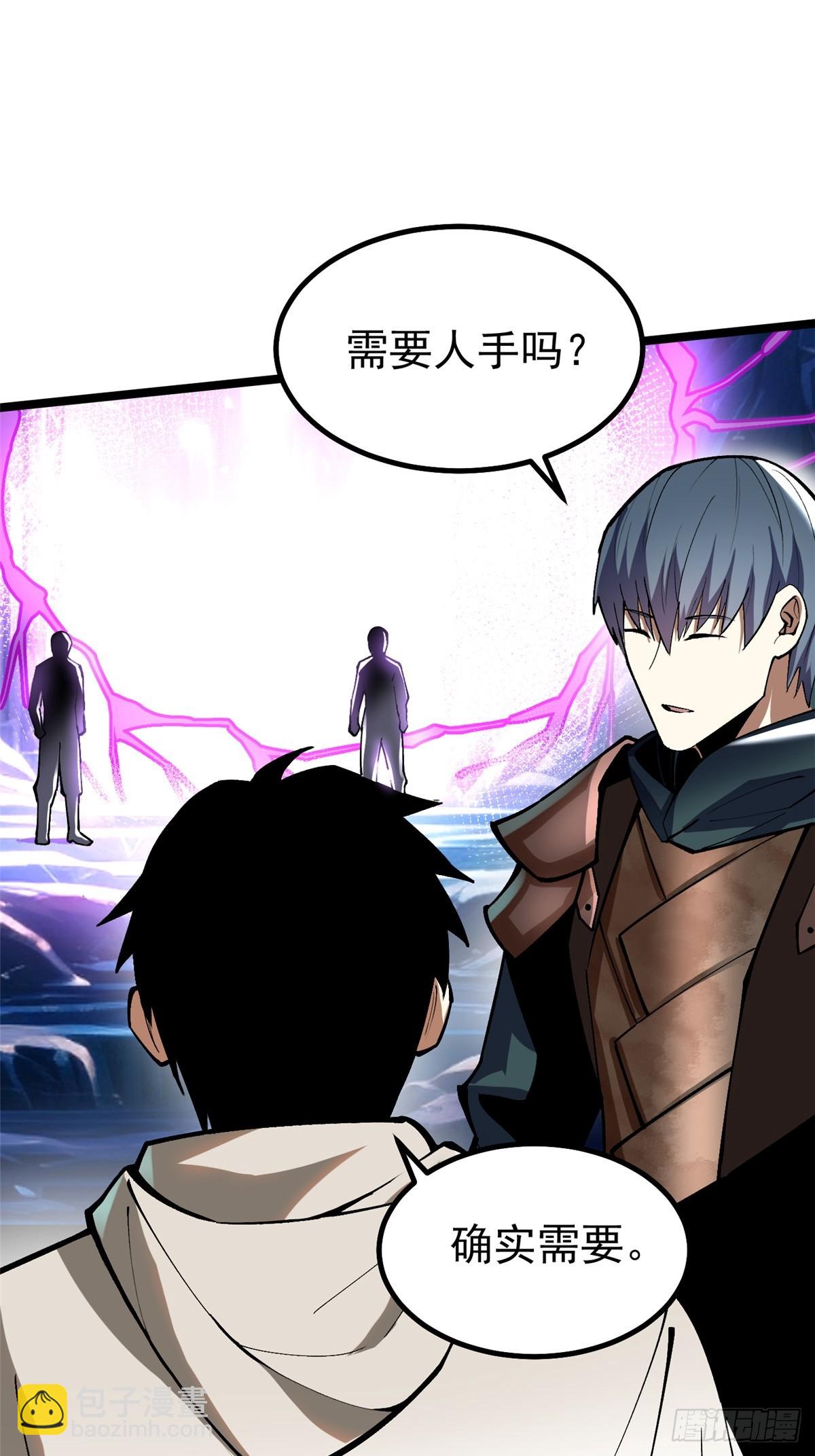 第63话(1/2)-第60话