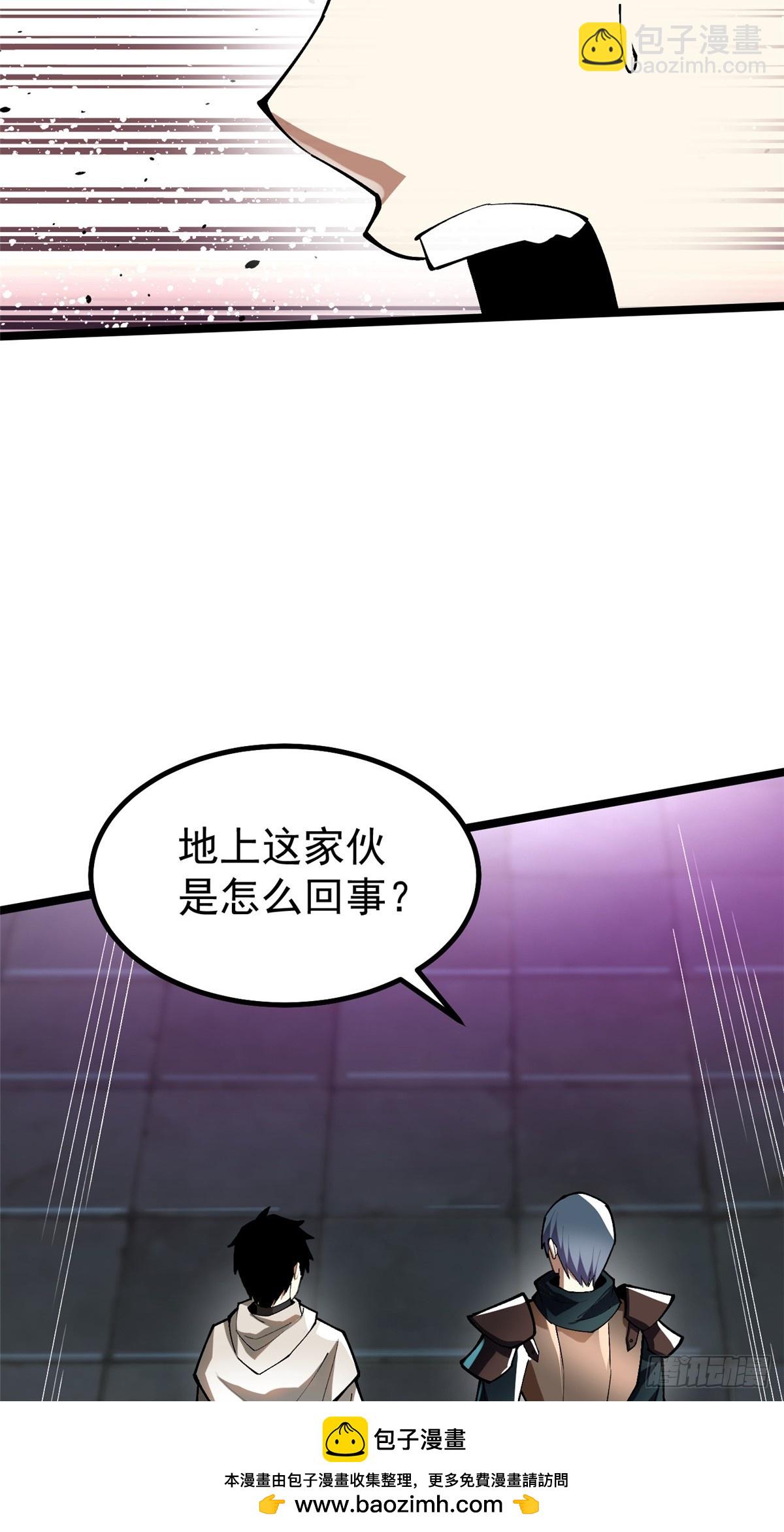 第63话(1/2)-第60话