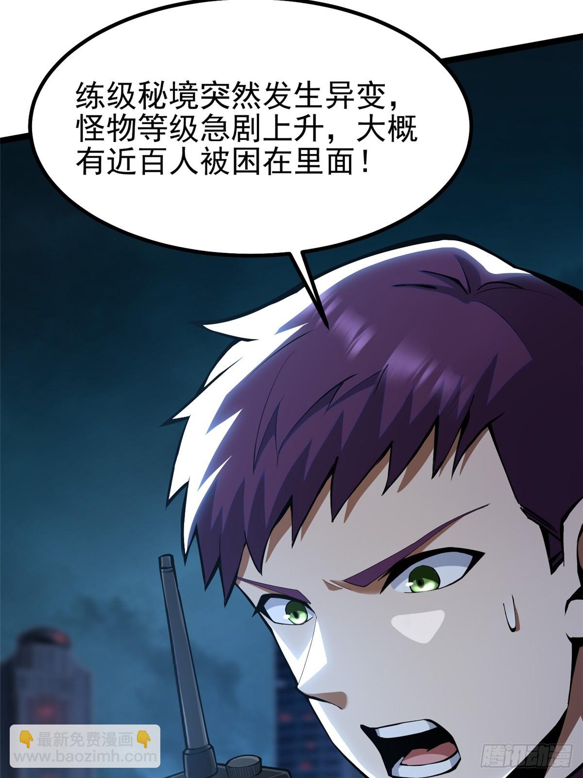 第63话(1/2)-第60话