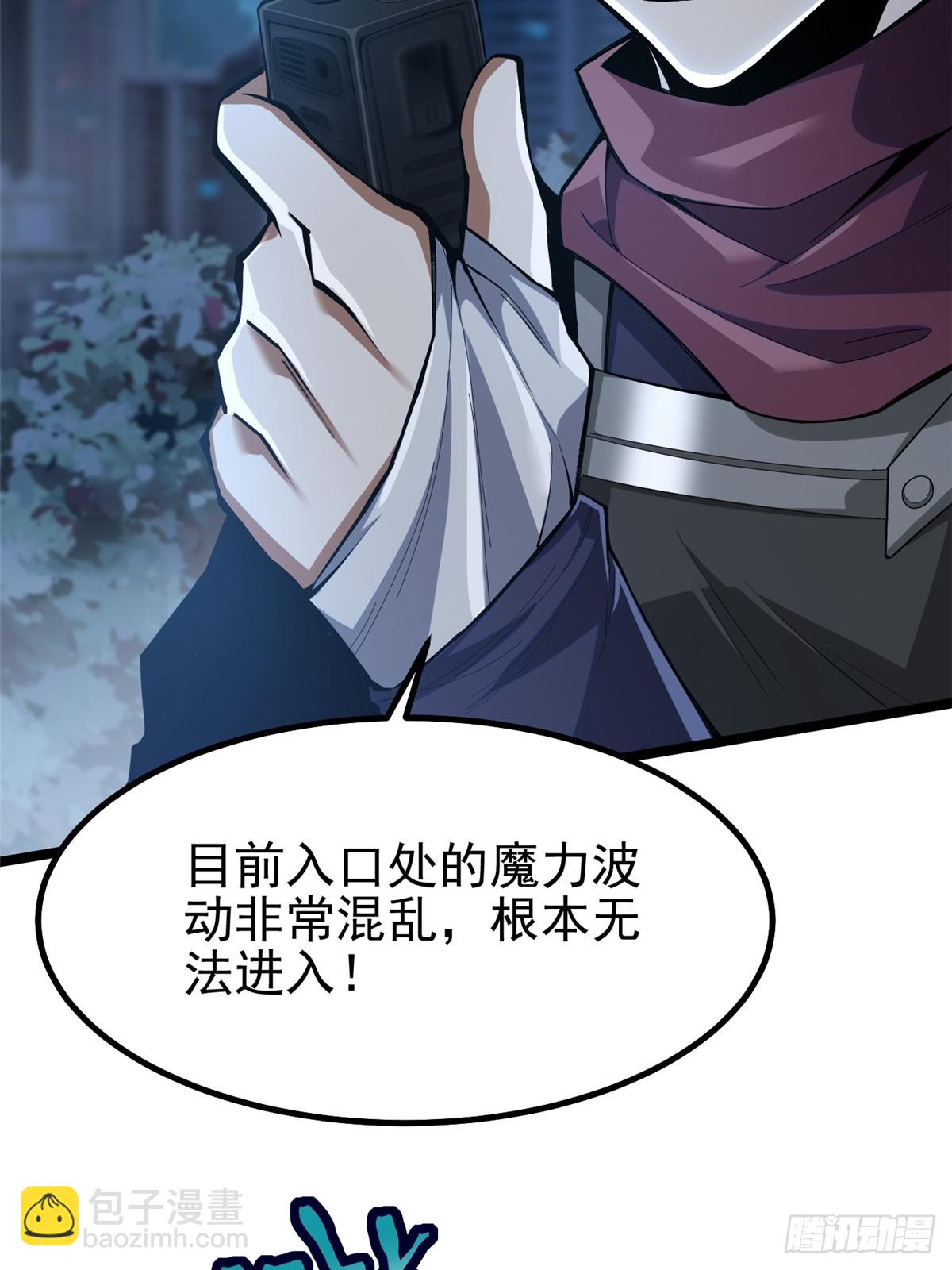 第63话(1/2)-第60话